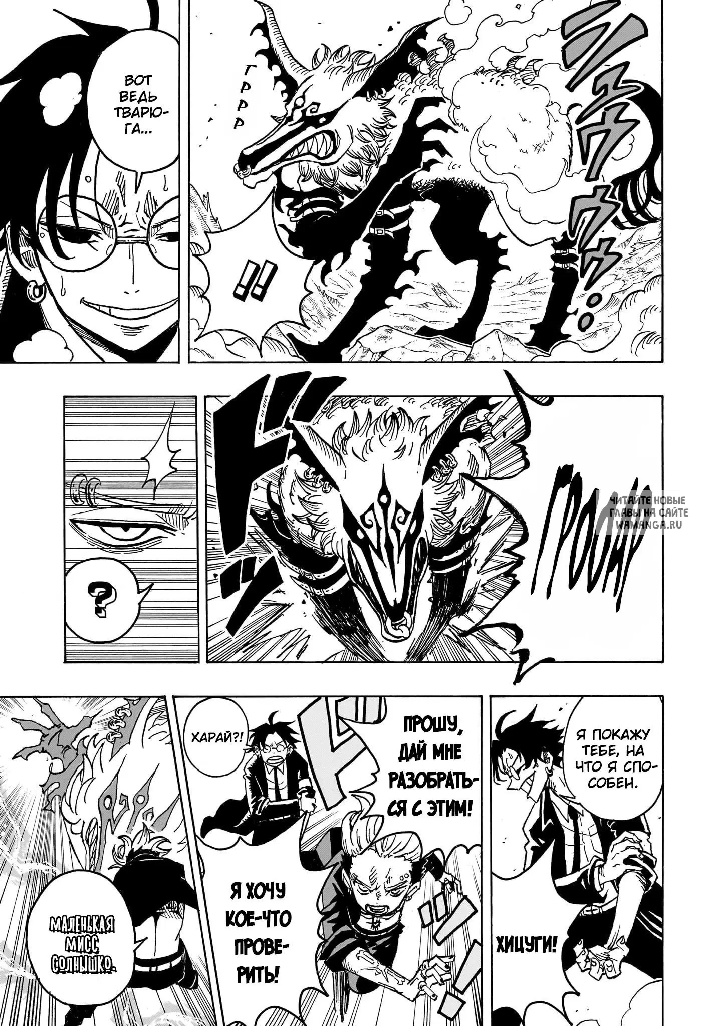 Page 12.000