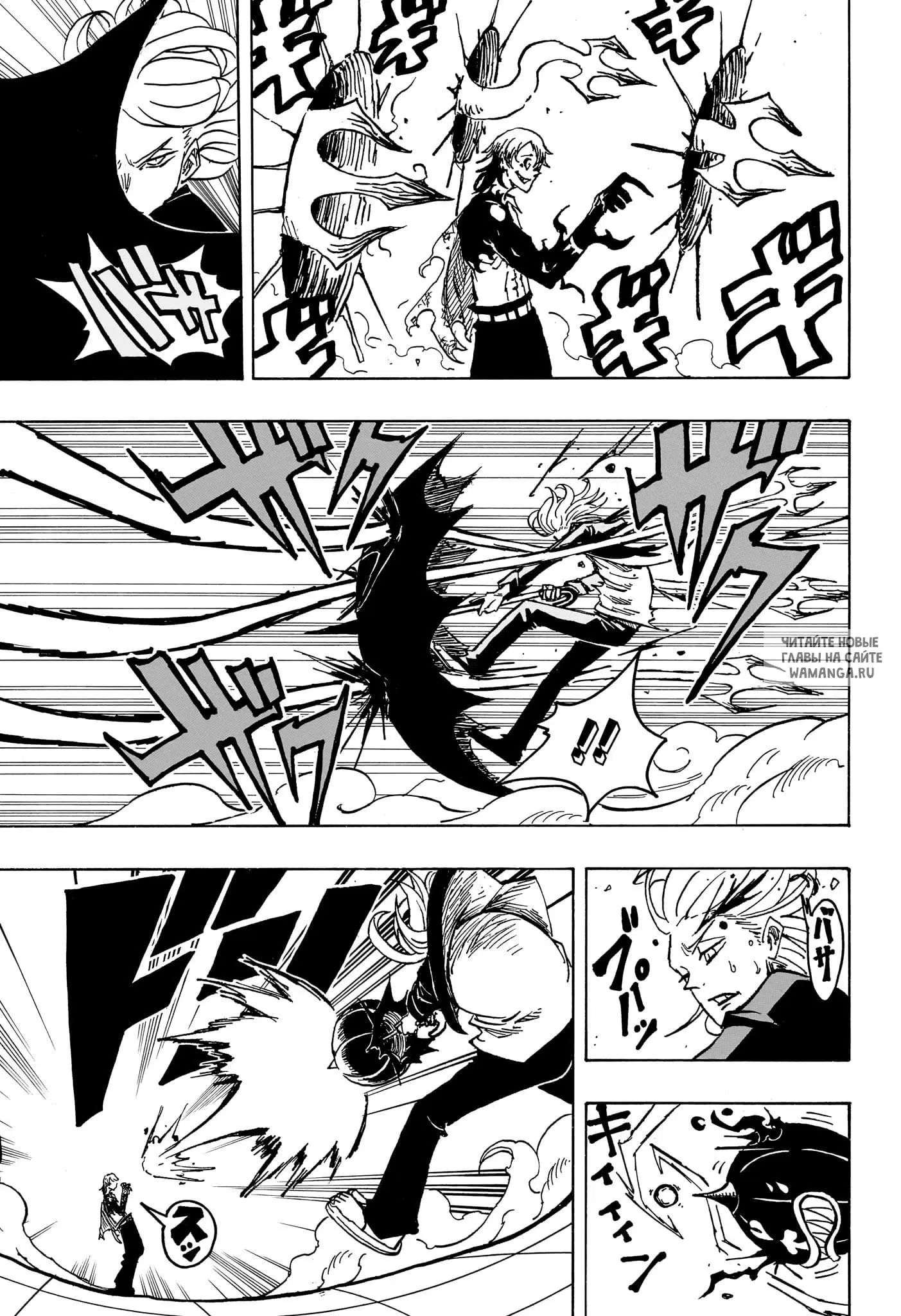 Page 12.000