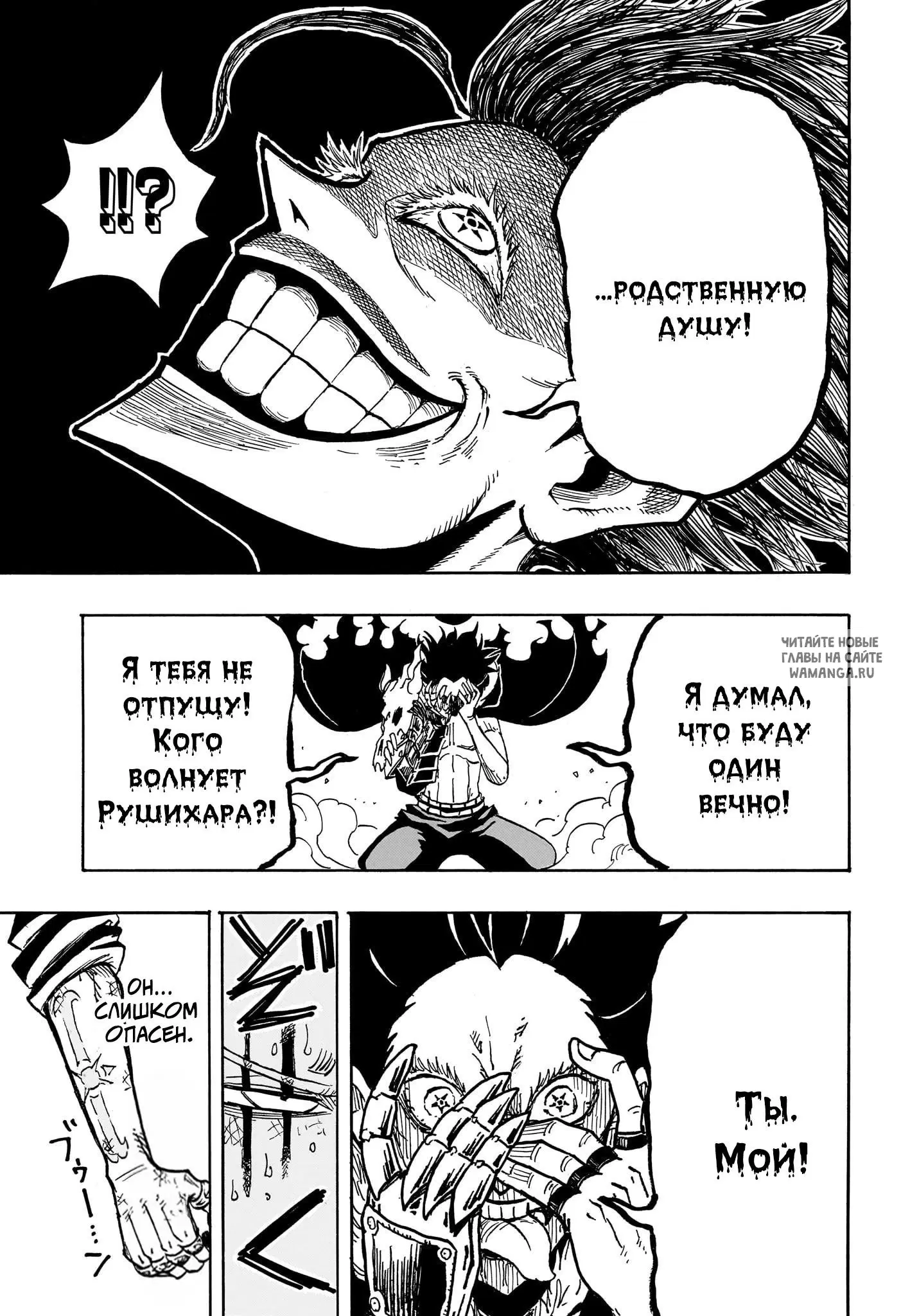 Page 12.000