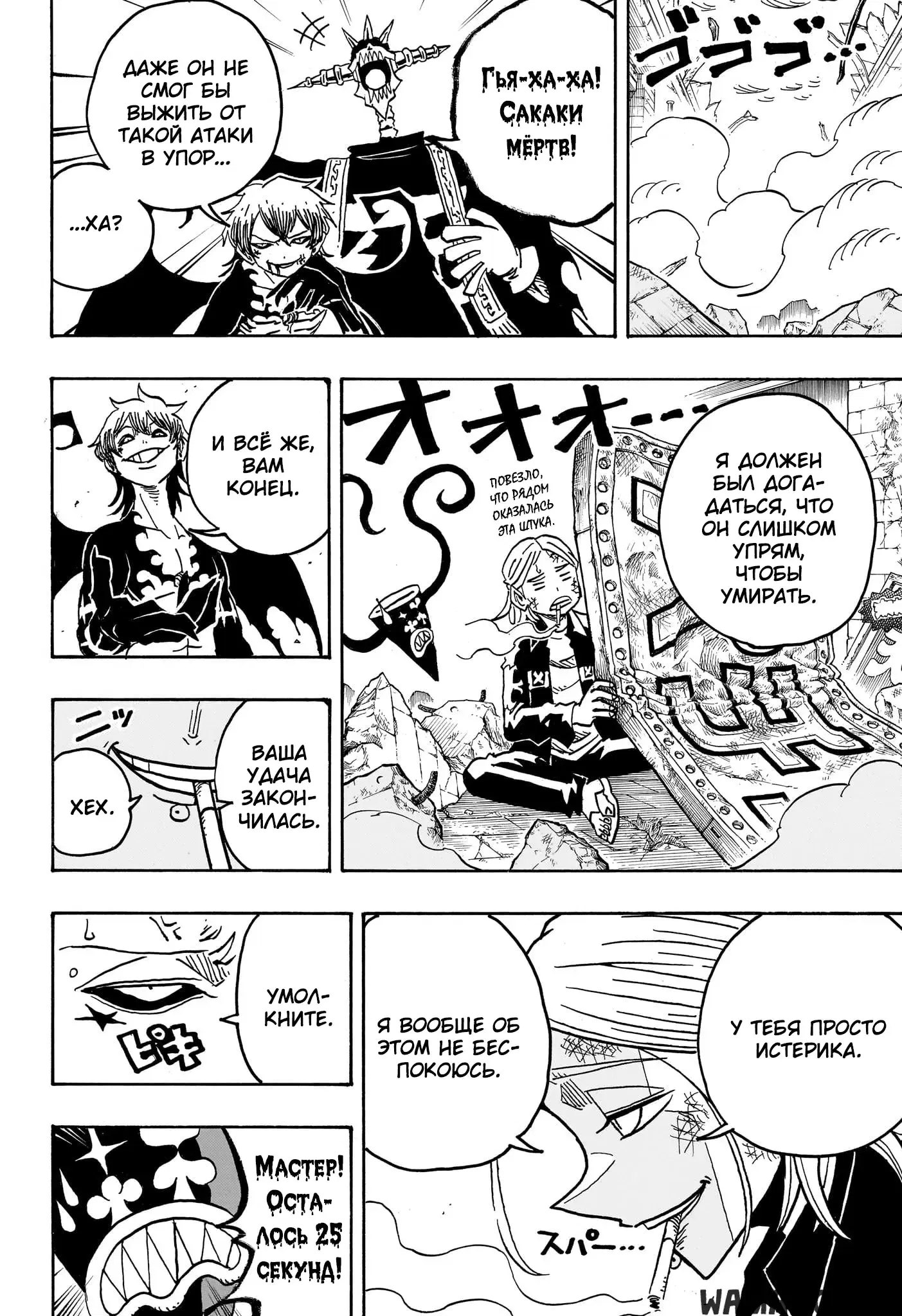 Page 12.000