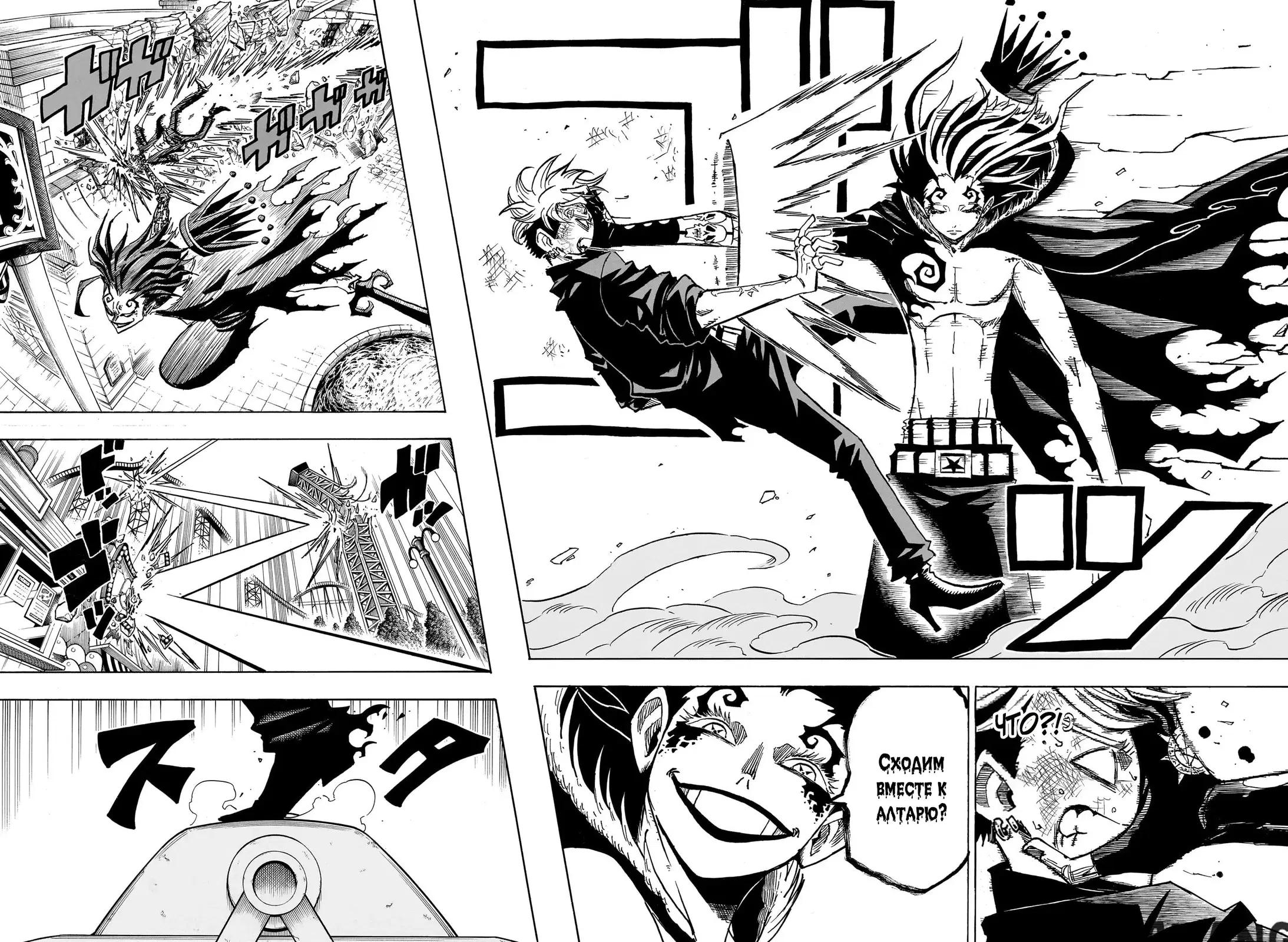 Page 12.000