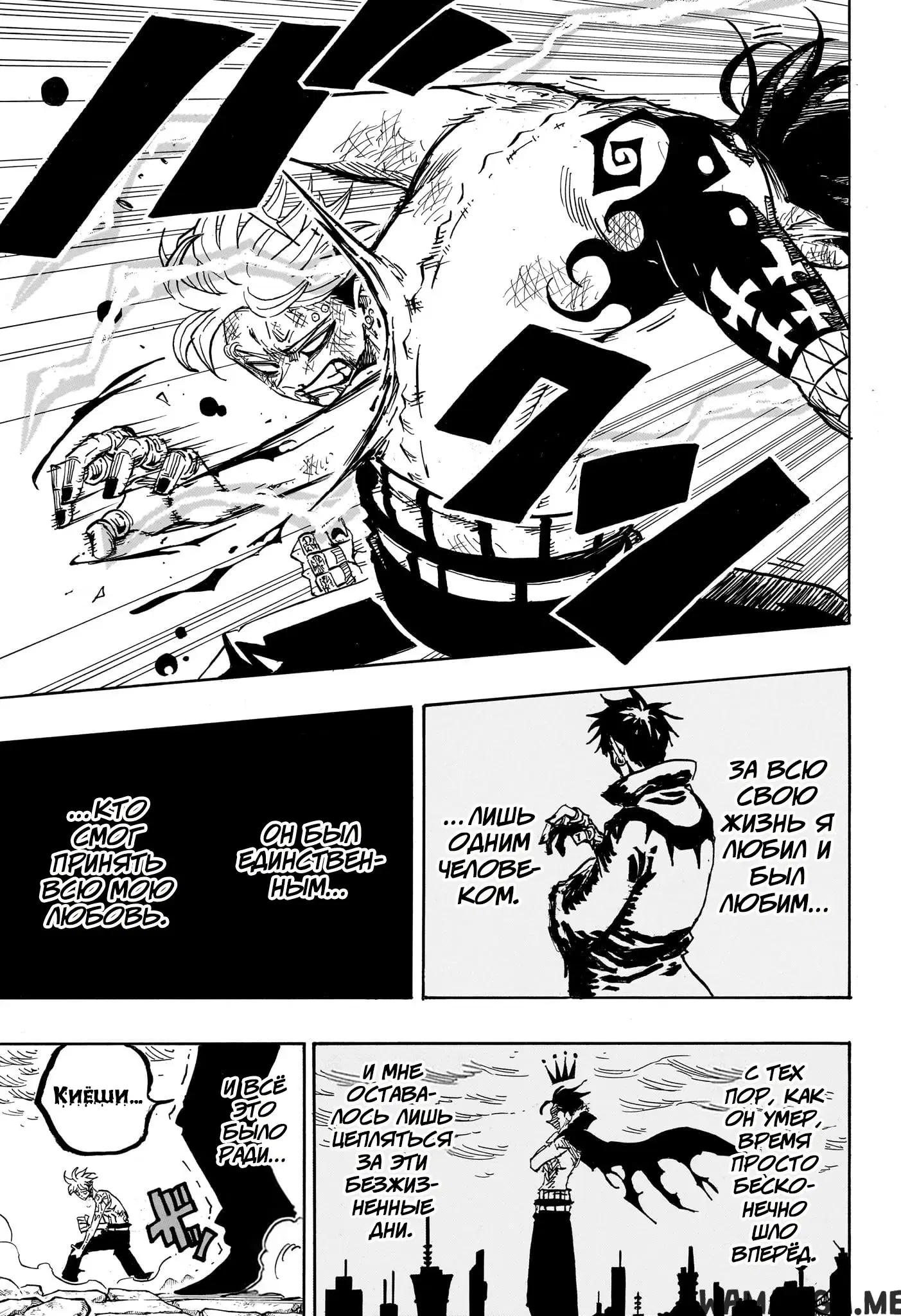 Page 12.000