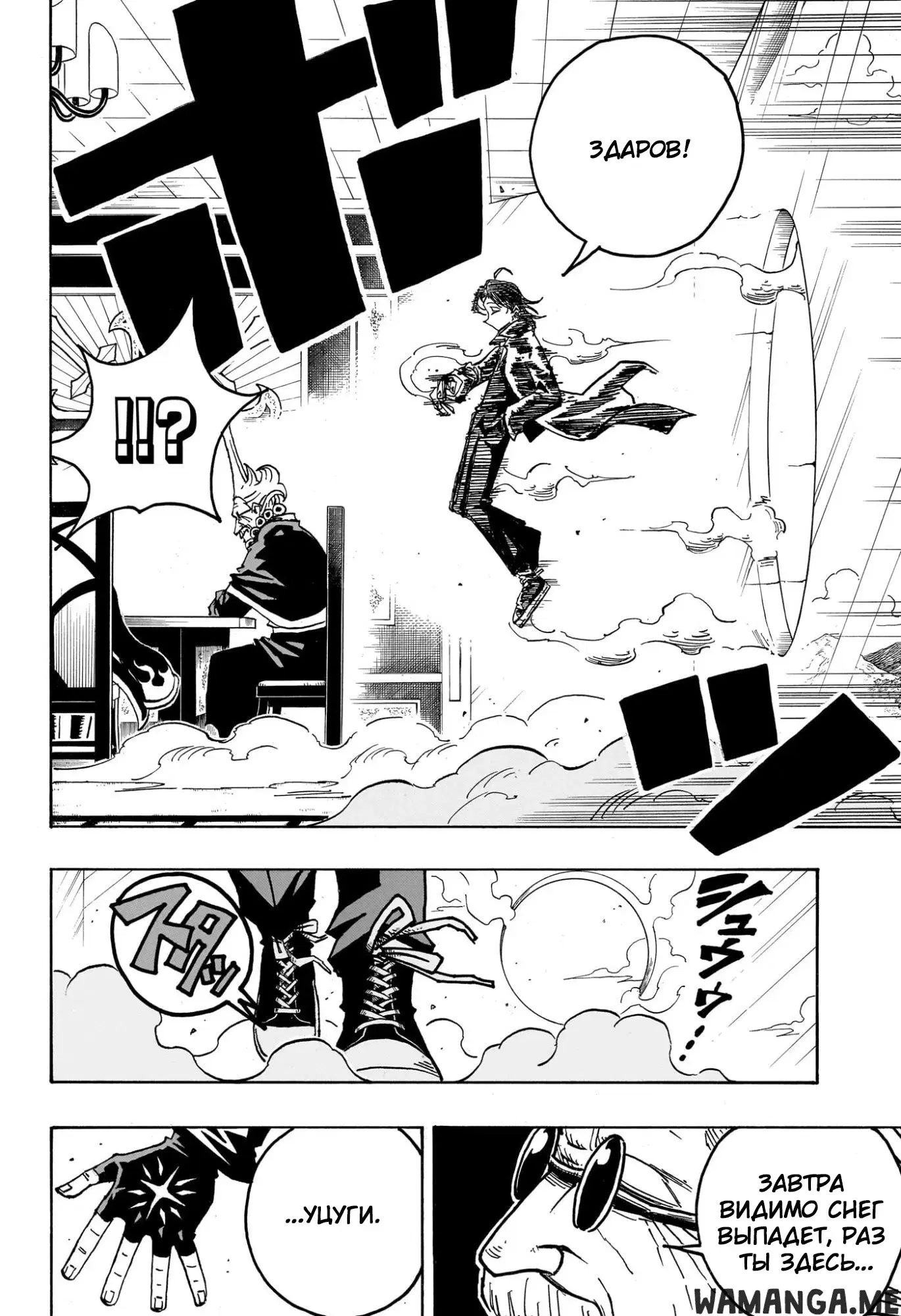 Page 12.000