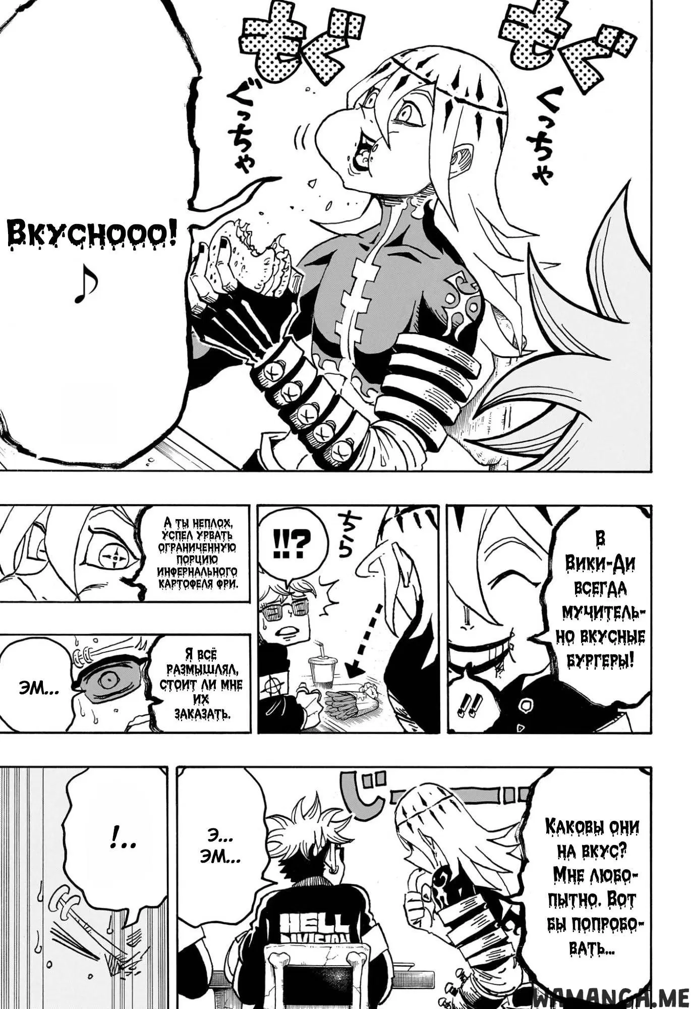 Page 12.000