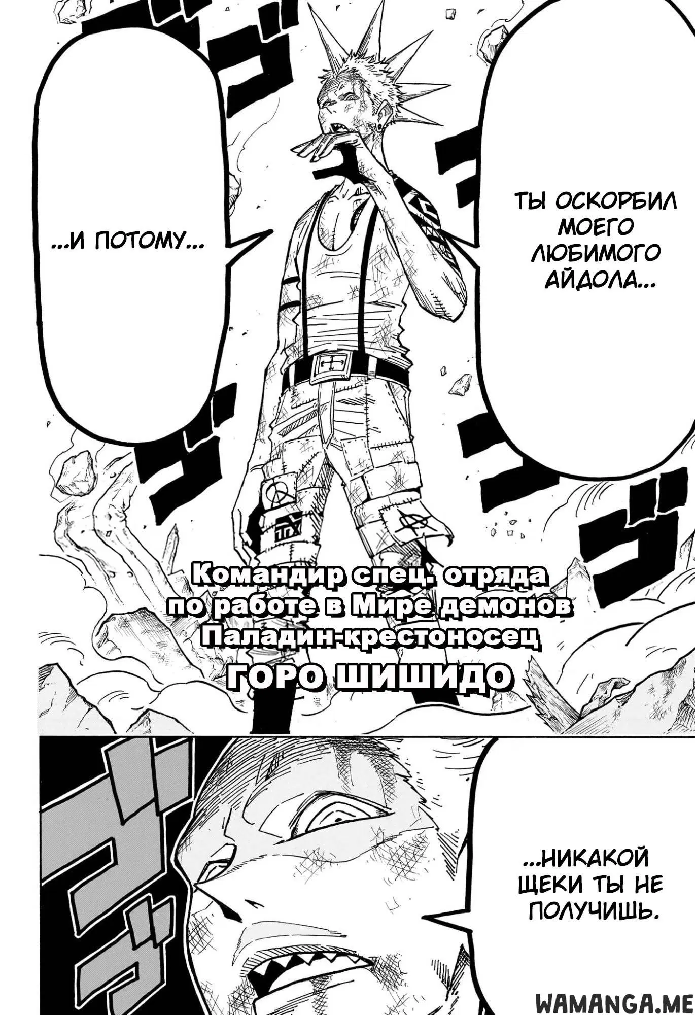 Page 12.000