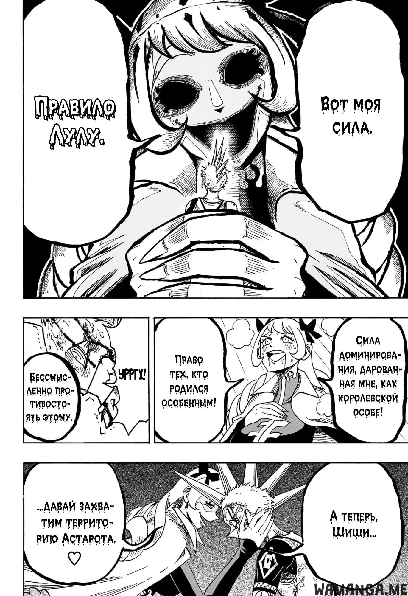 Page 12.000