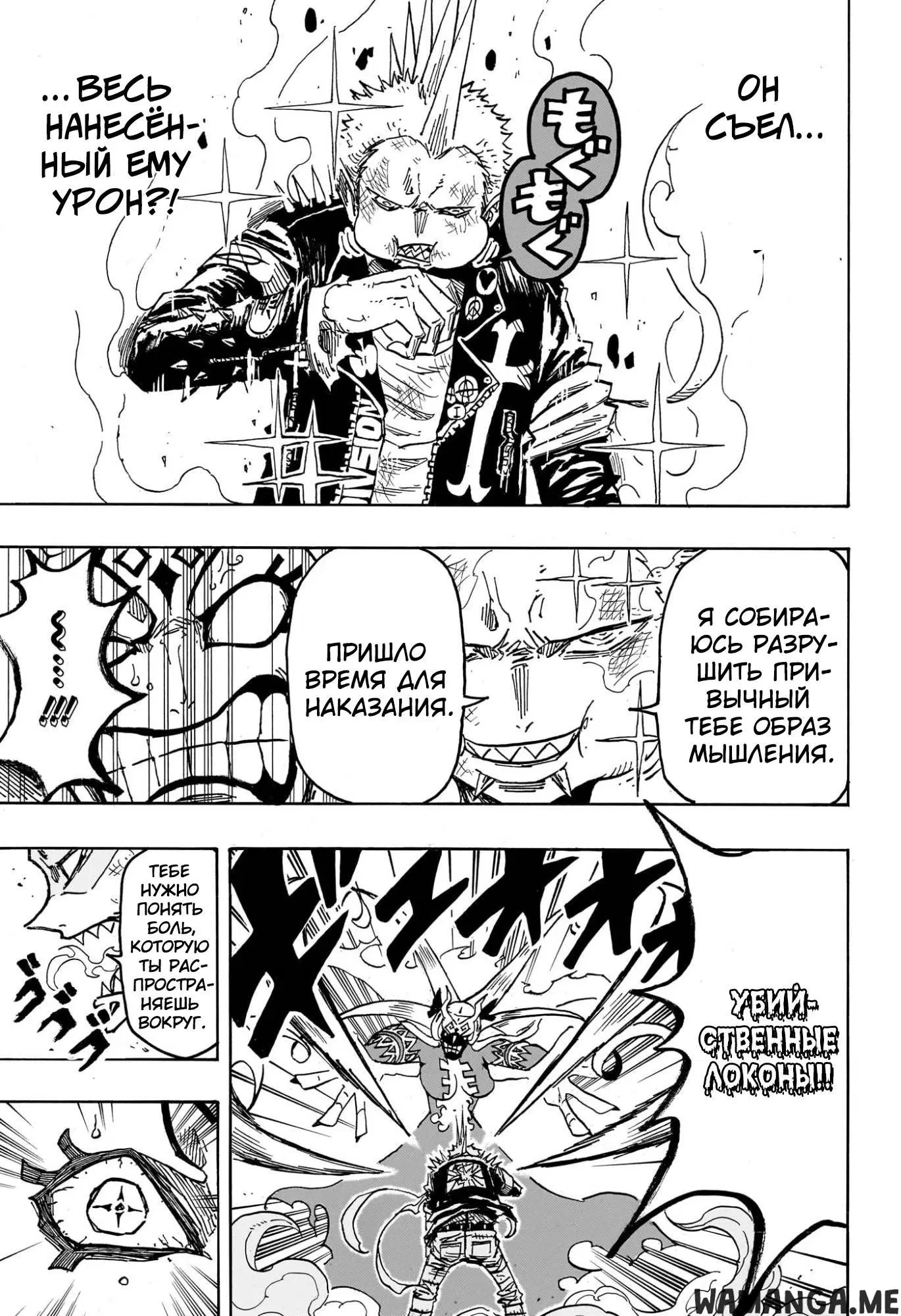 Page 12.000
