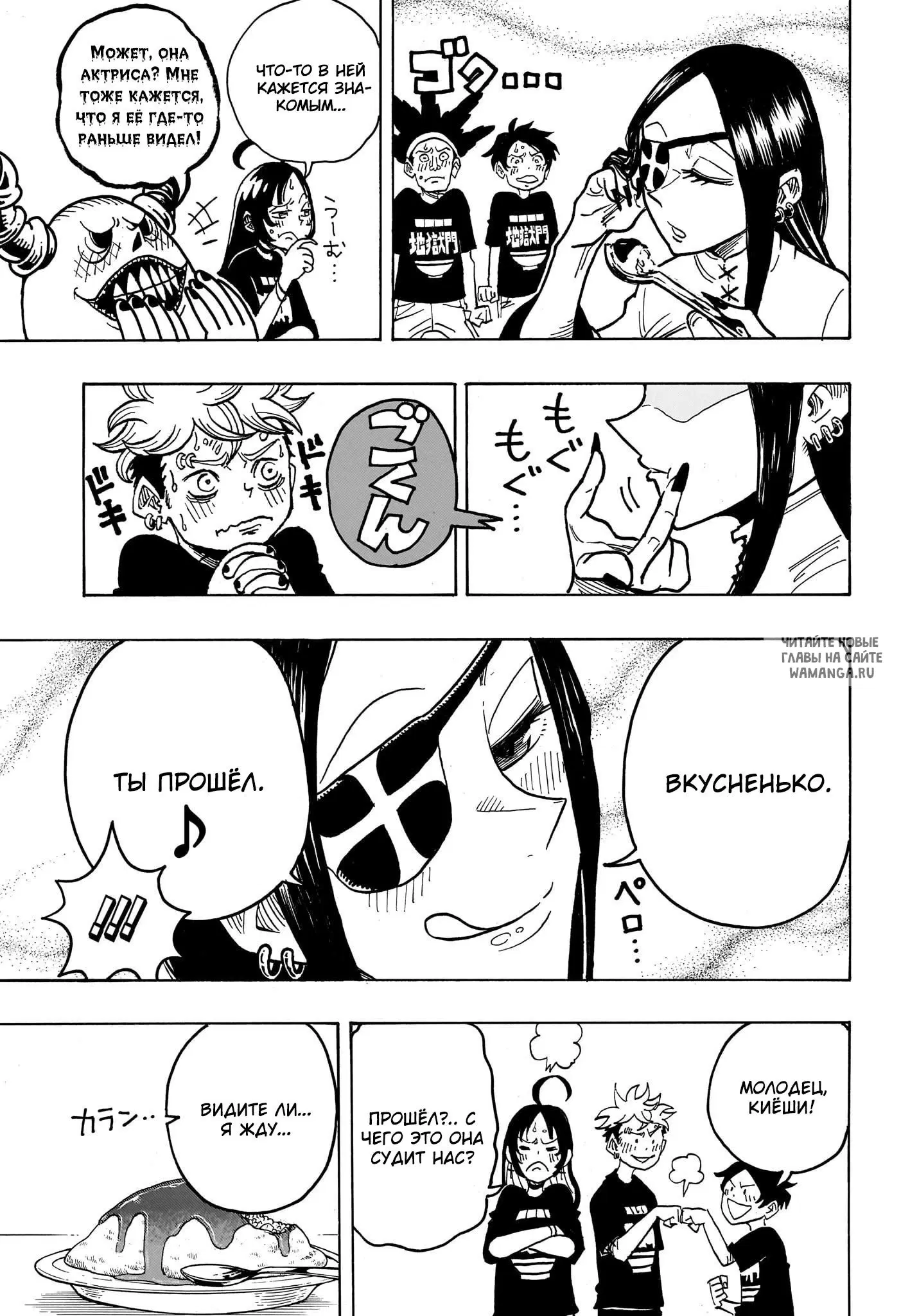 Page 12.000