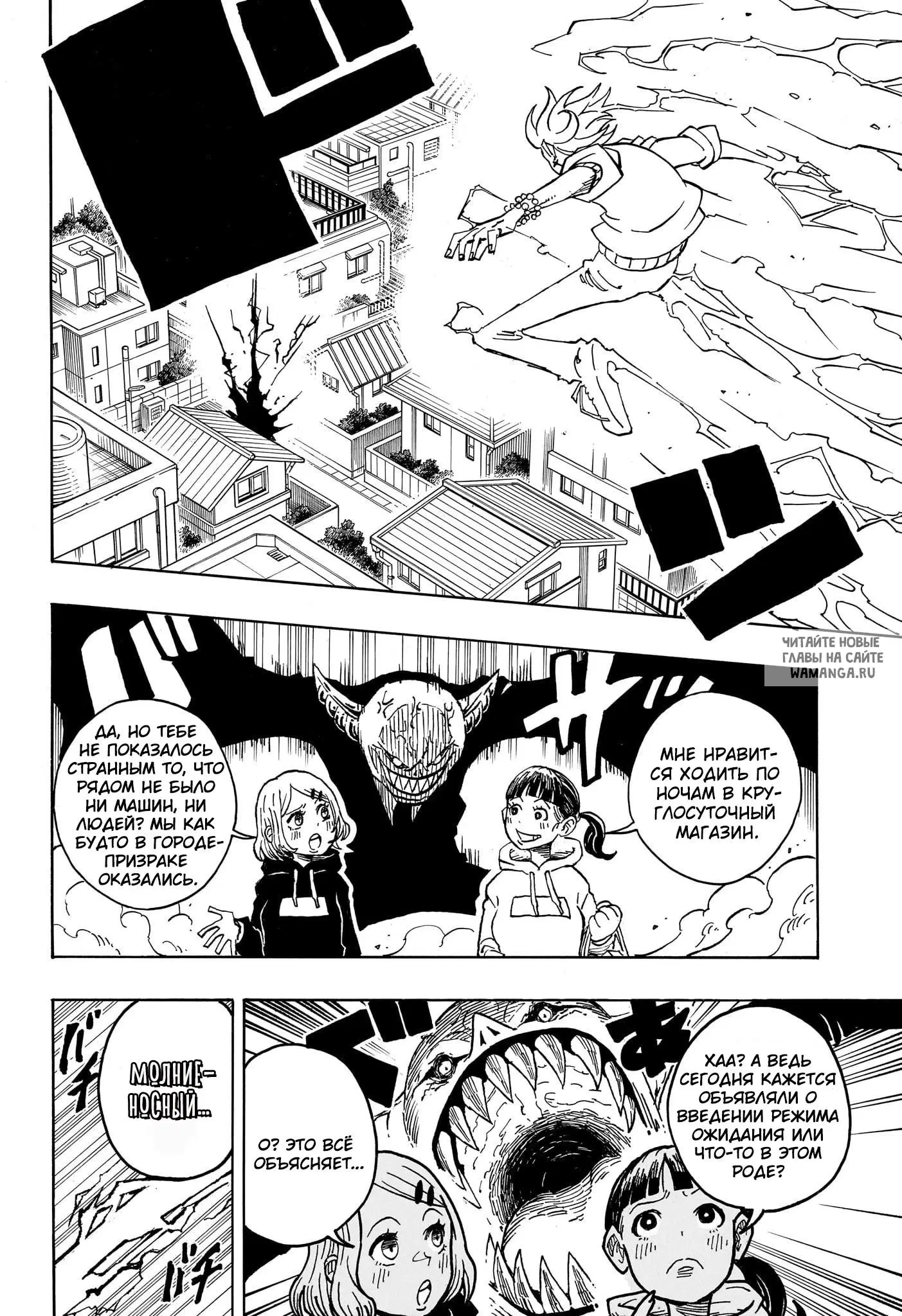 Page 12.000