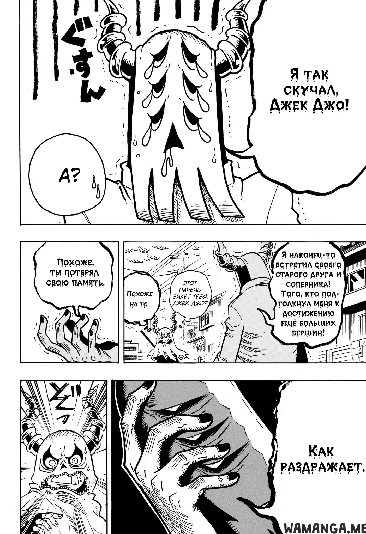 Page 12.000