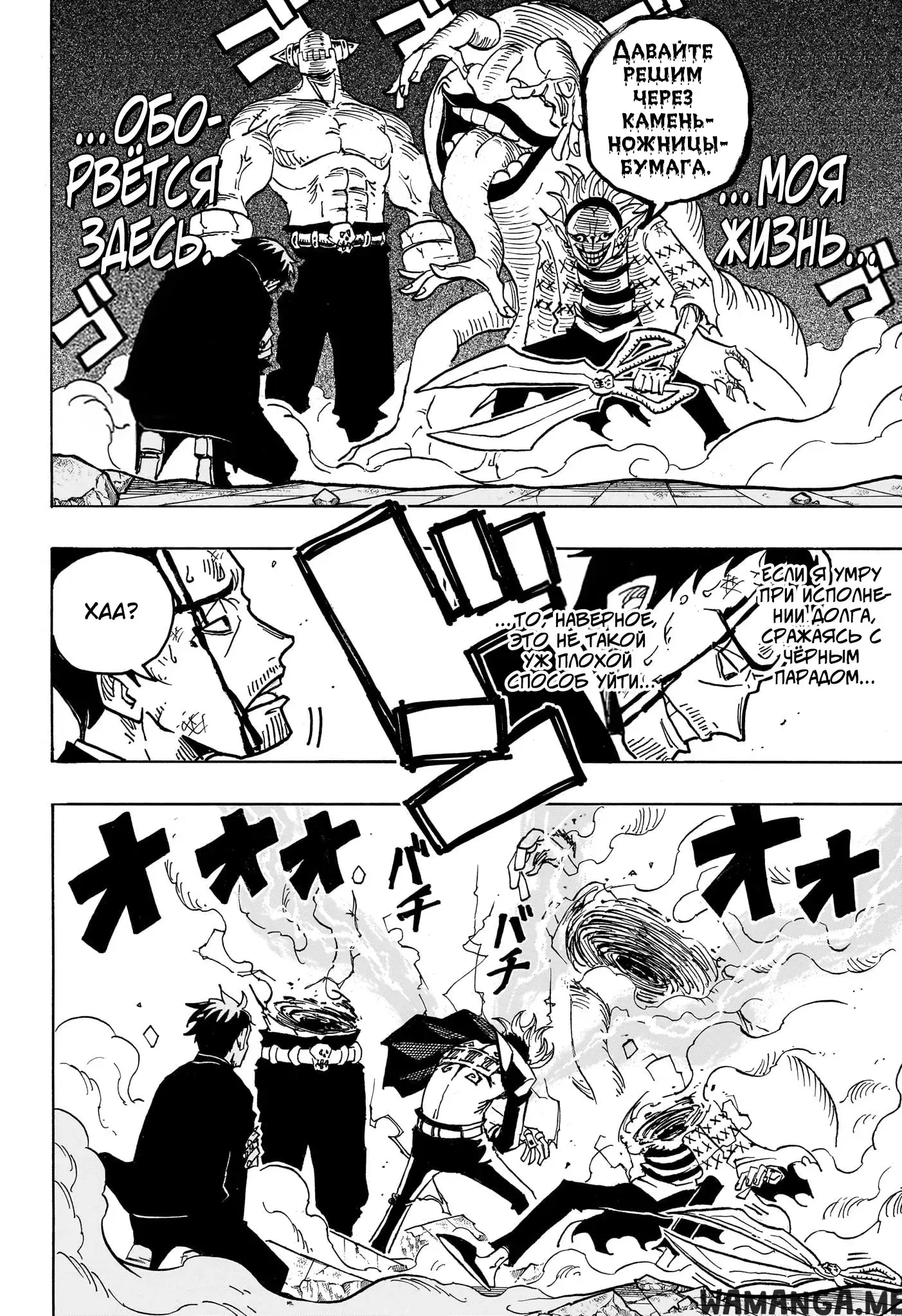 Page 12.000