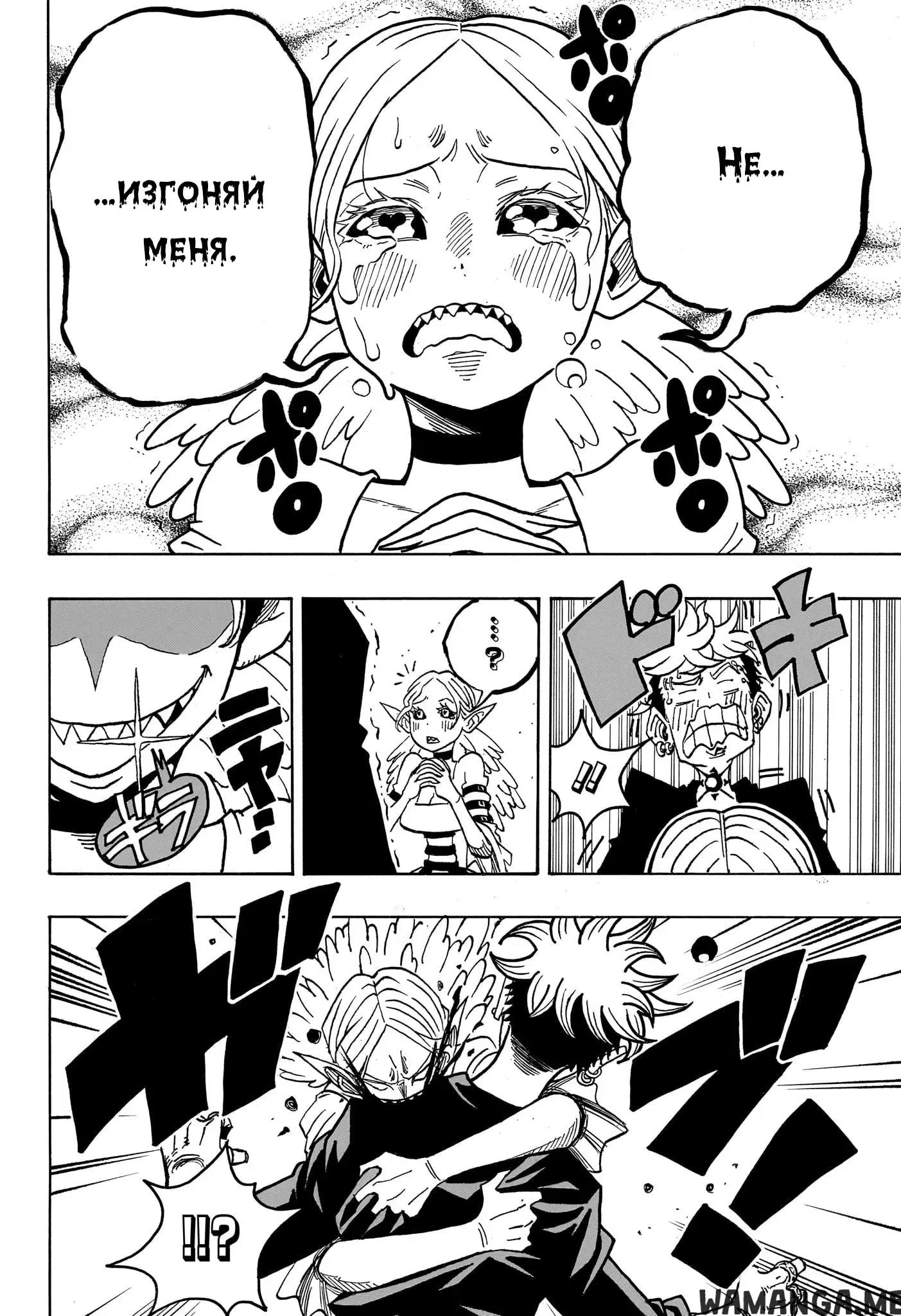 Page 12.000