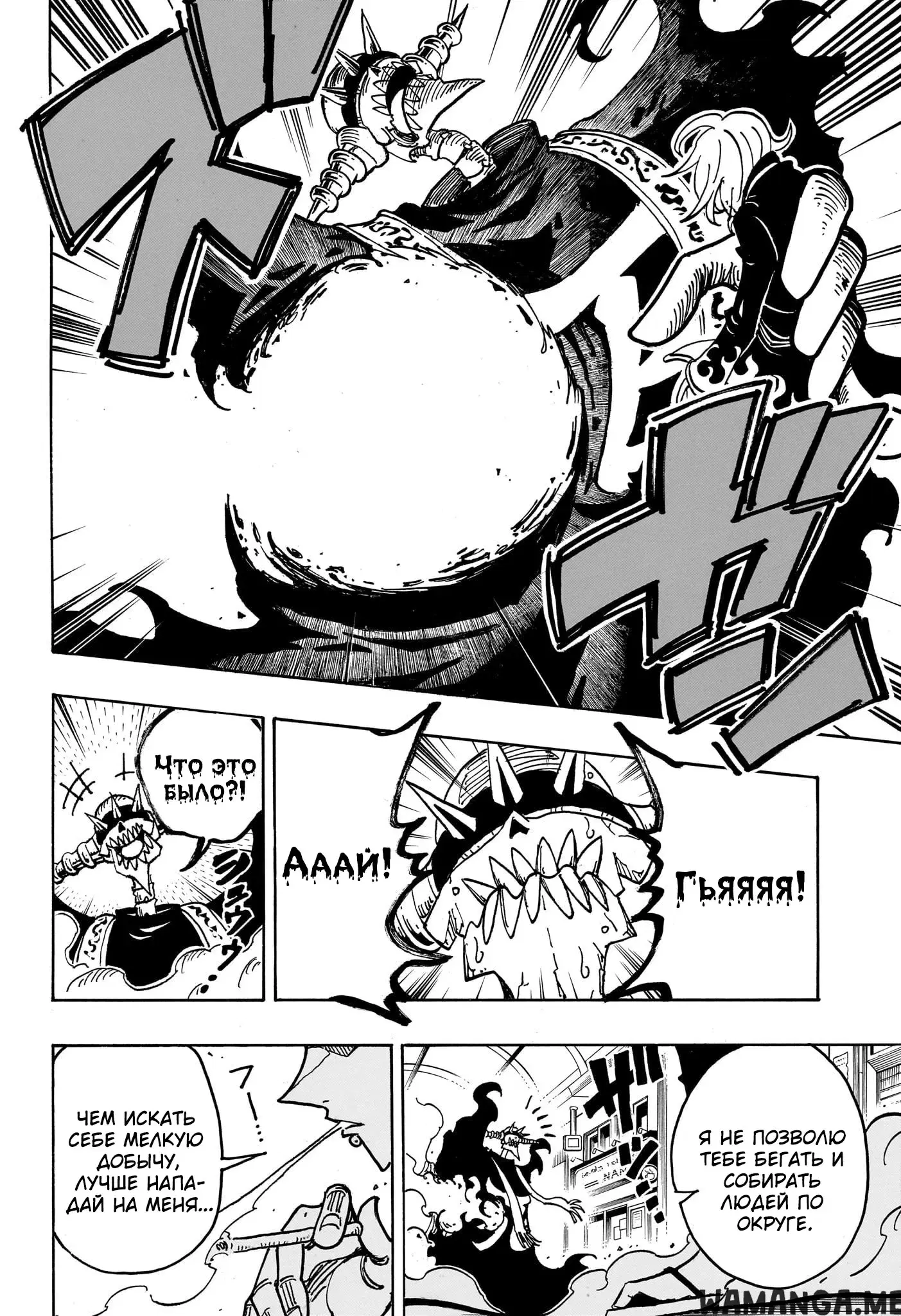 Page 12.000