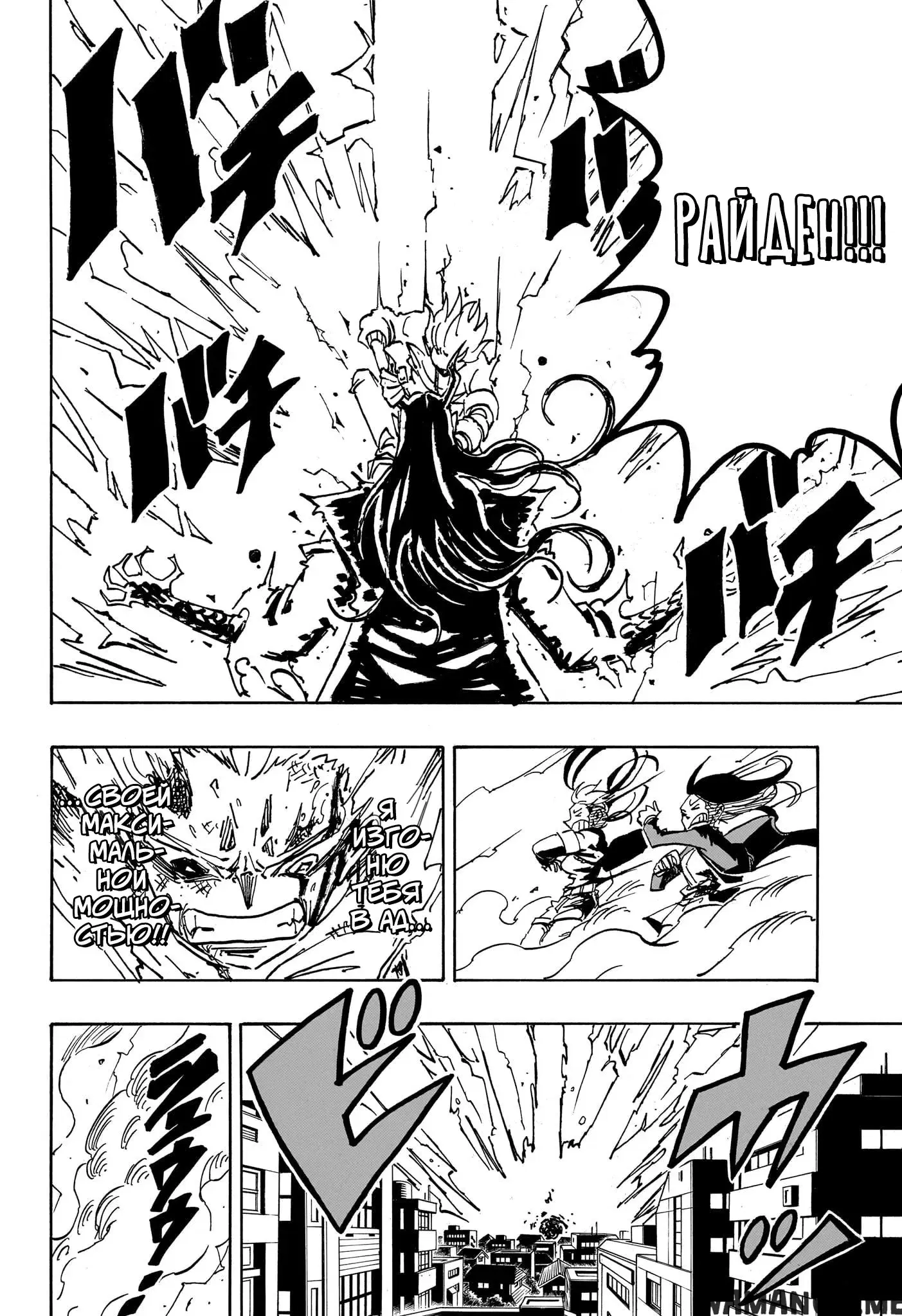 Page 12.000