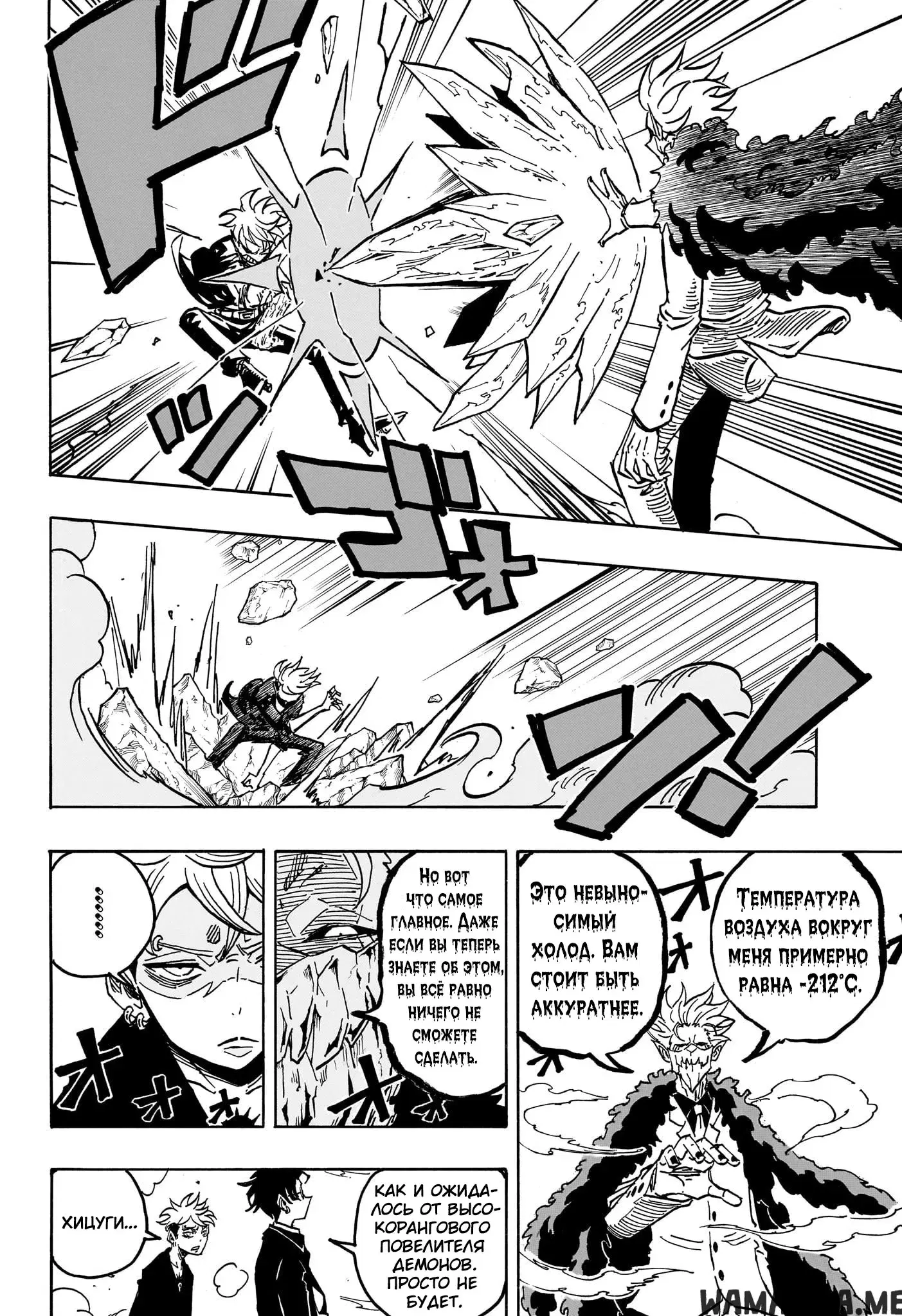 Page 12.000