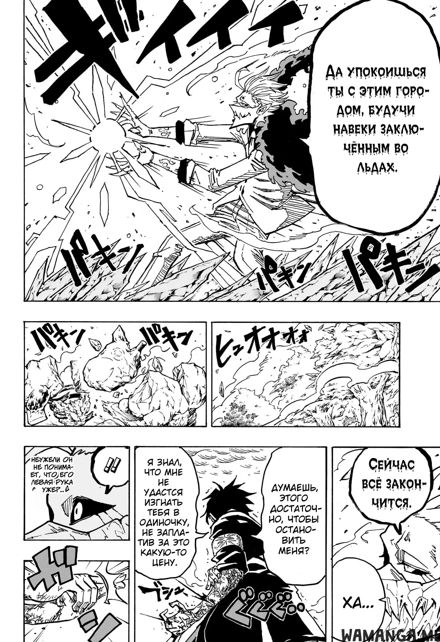 Page 12.000