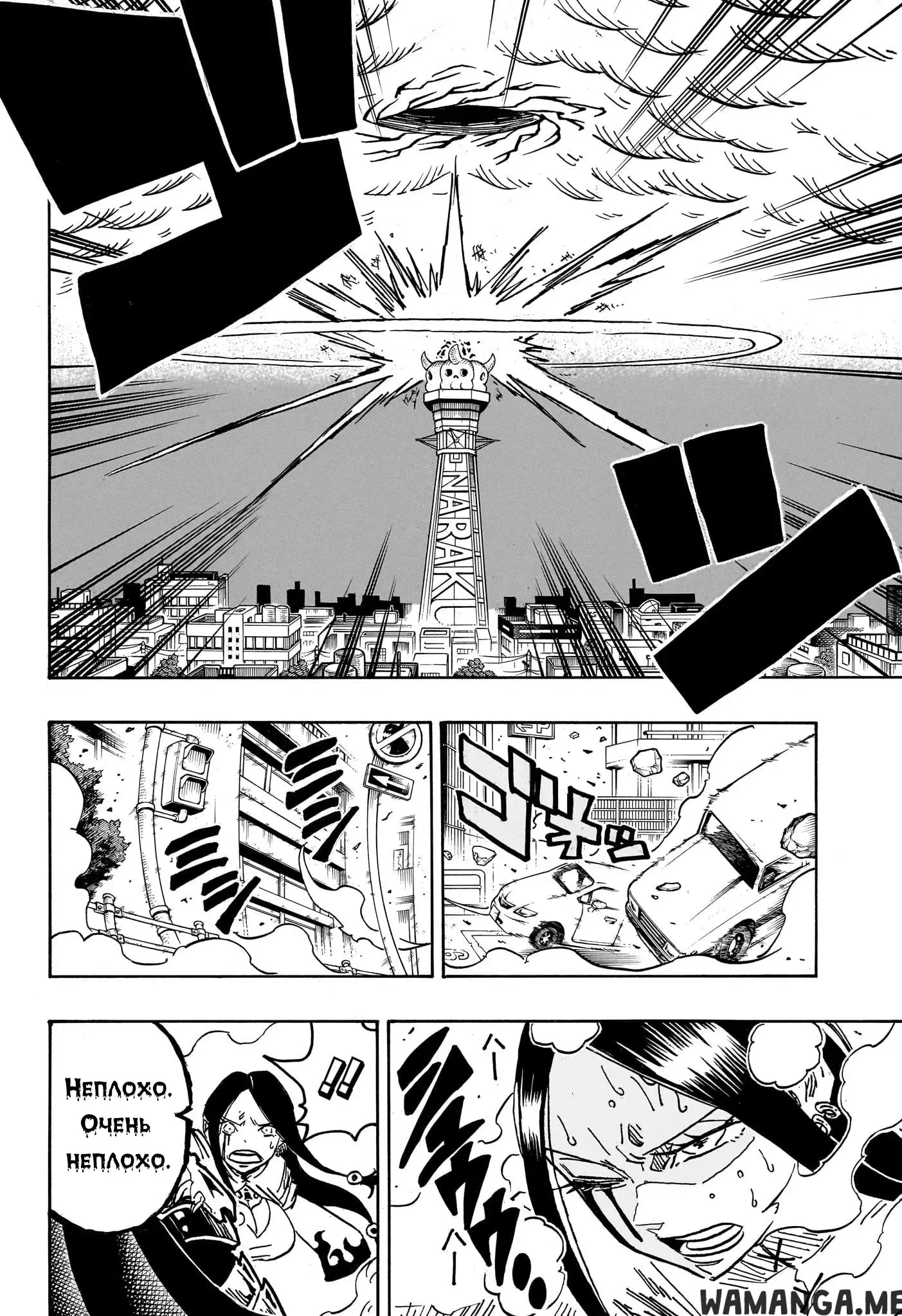 Page 12.000
