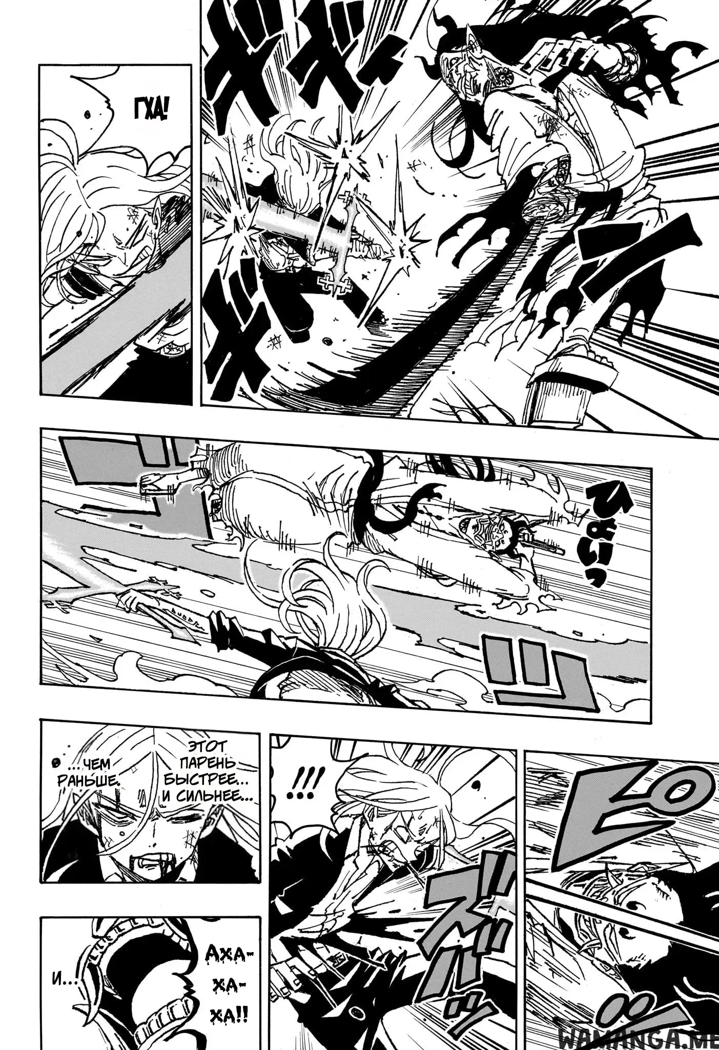 Page 12.000