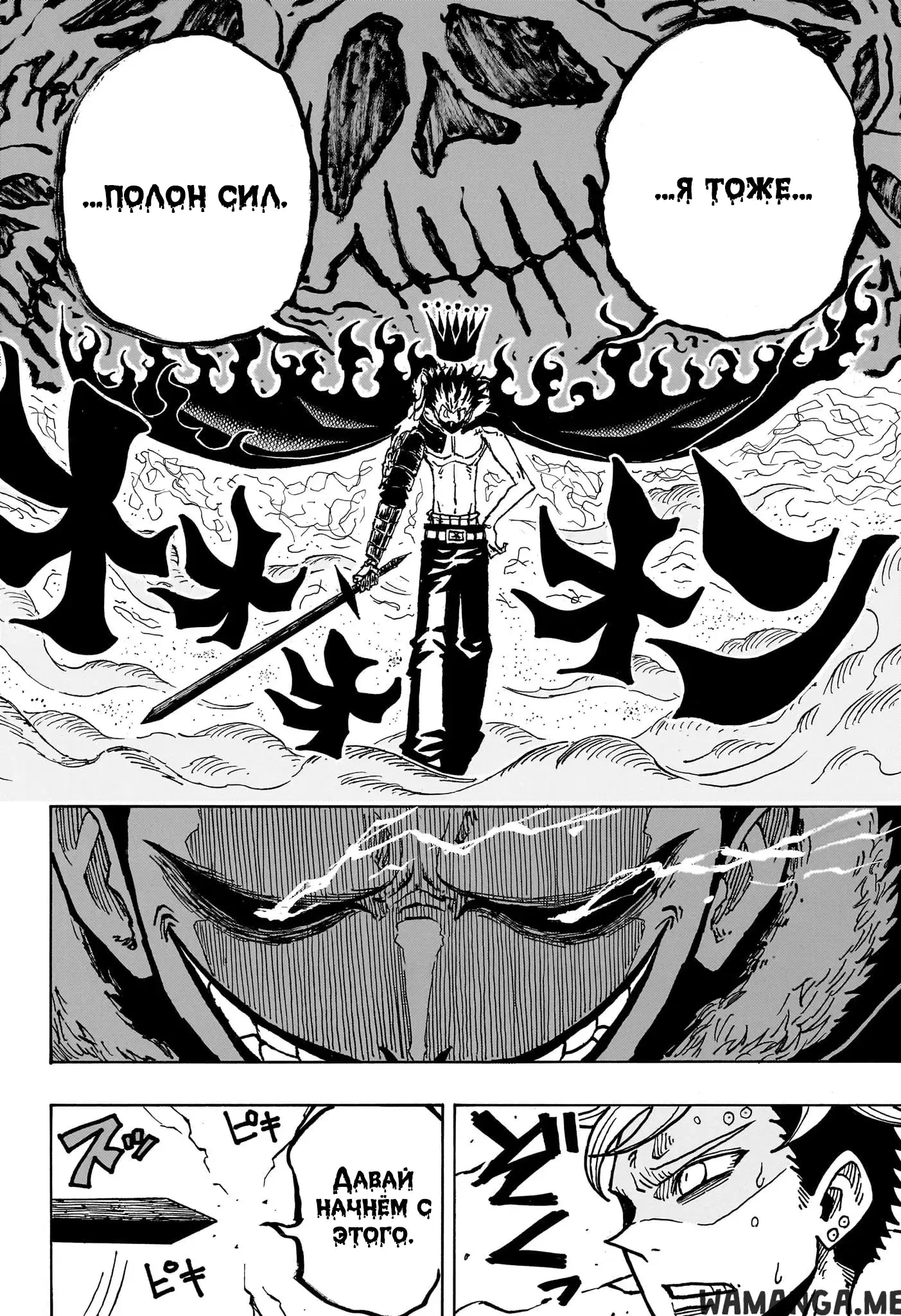 Page 12.000