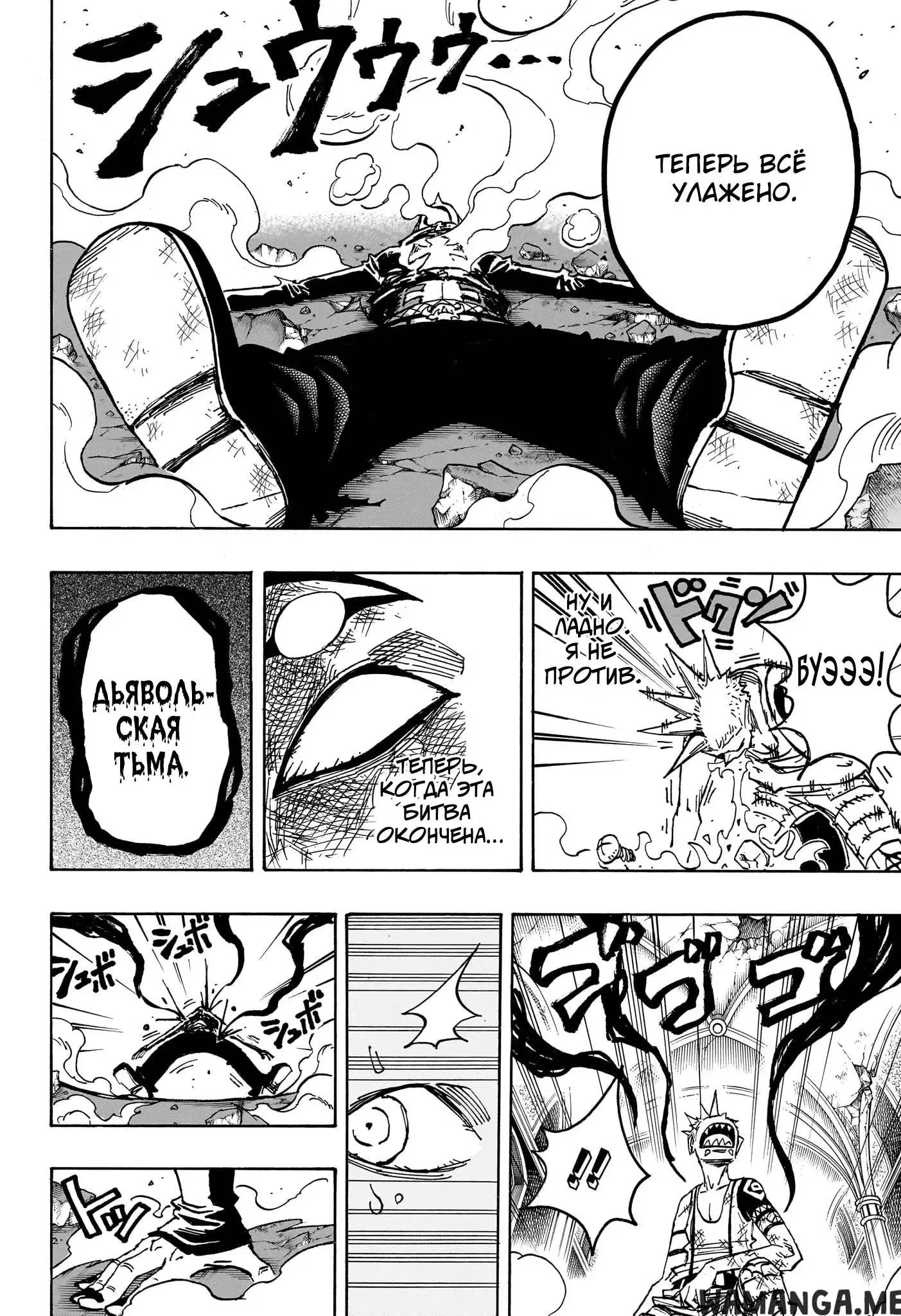 Page 12.000