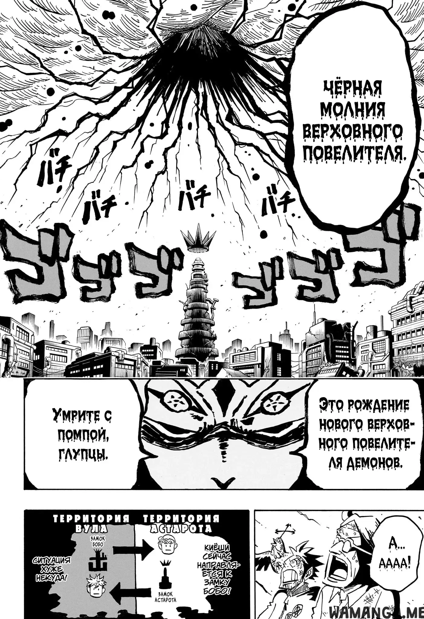 Page 12.000