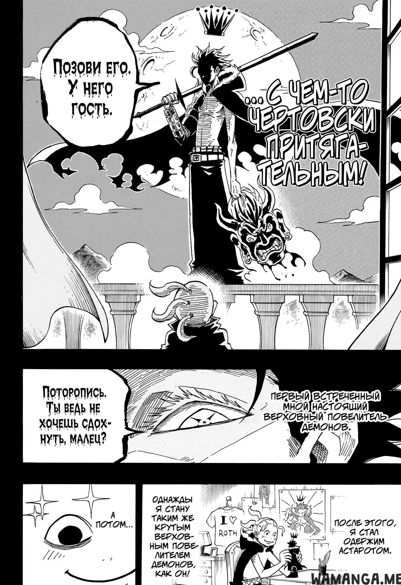 Page 12.000