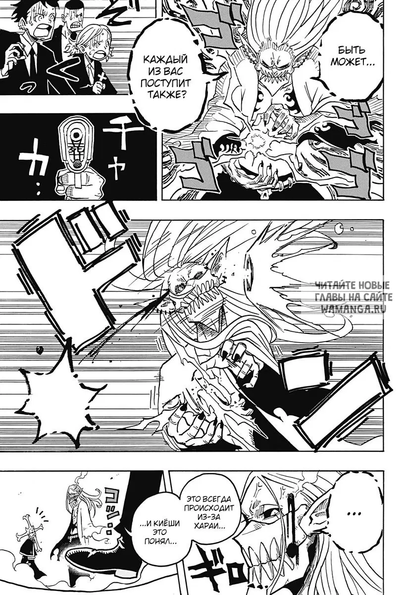 Page 13.000