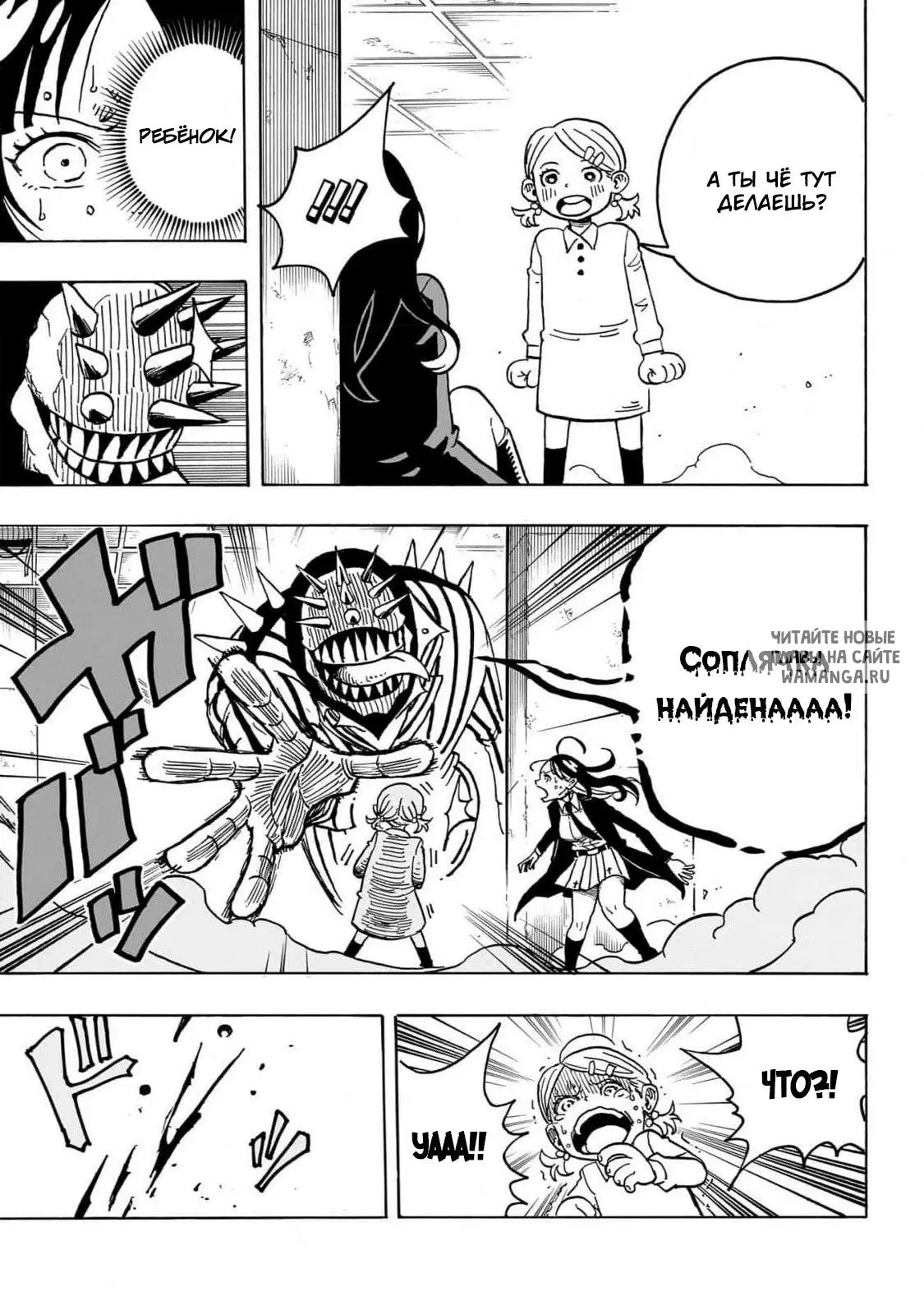 Page 13.000