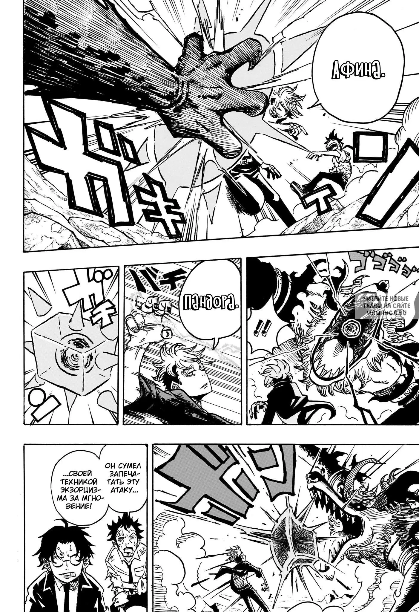 Page 13.000