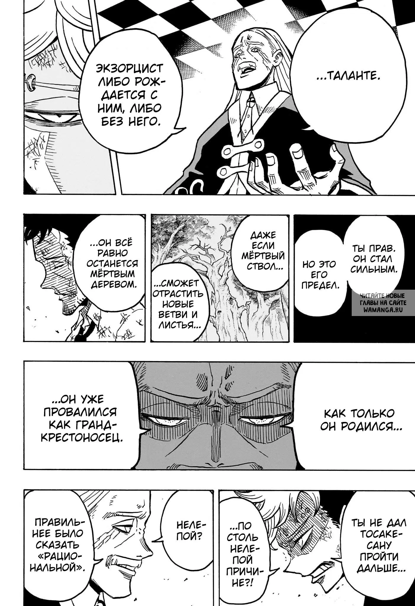 Page 13.000