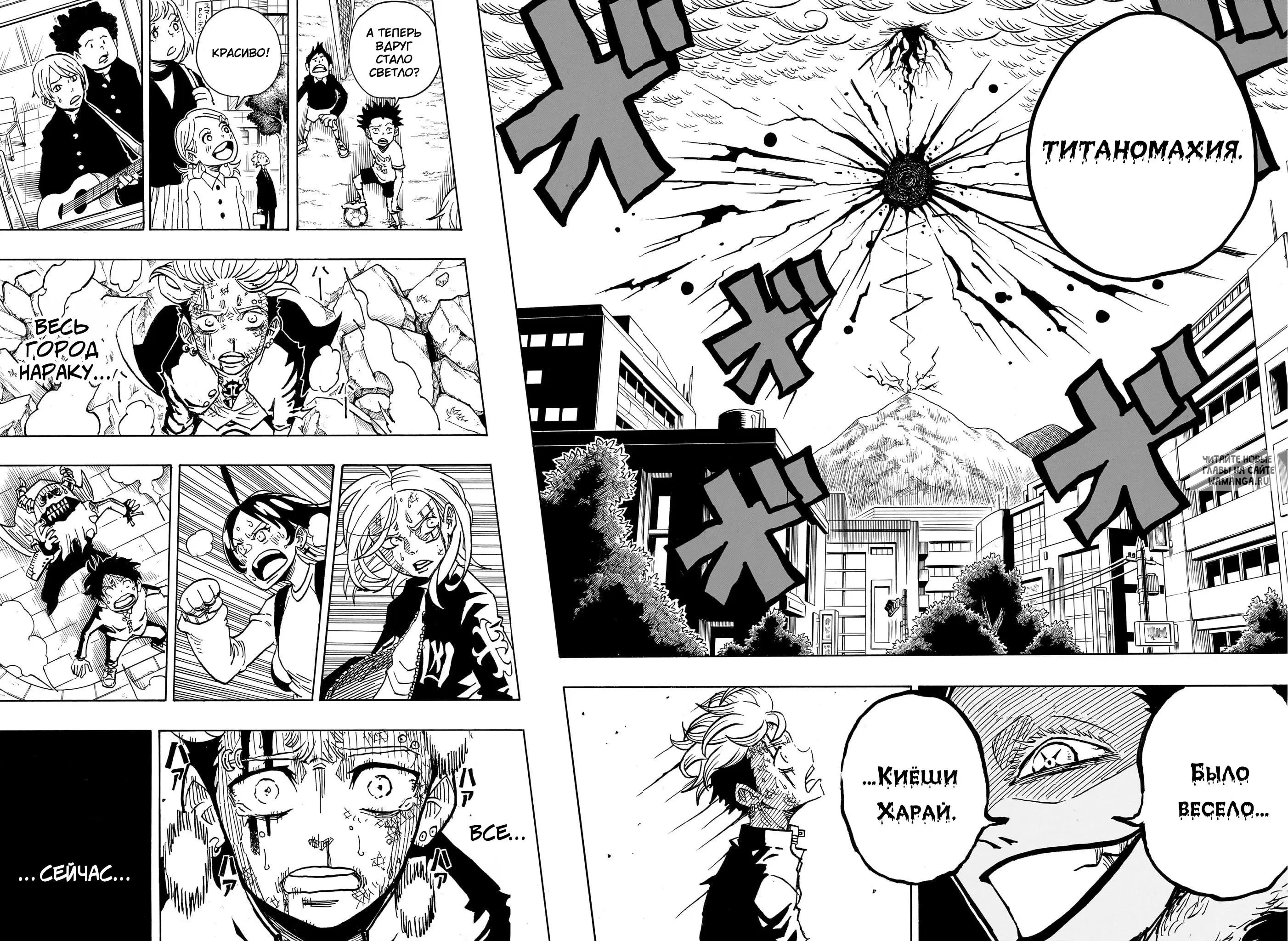 Page 13.000