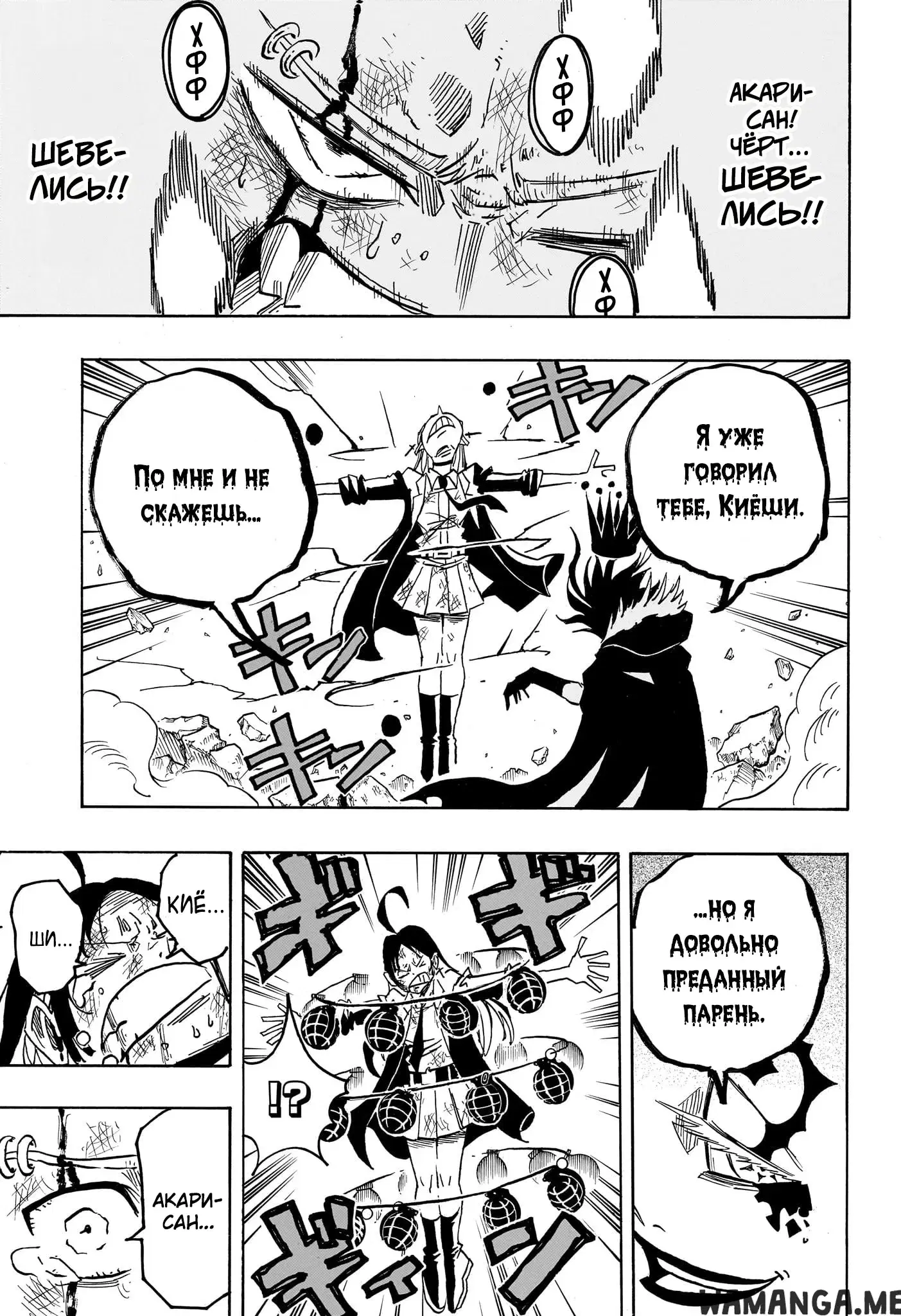 Page 13.000
