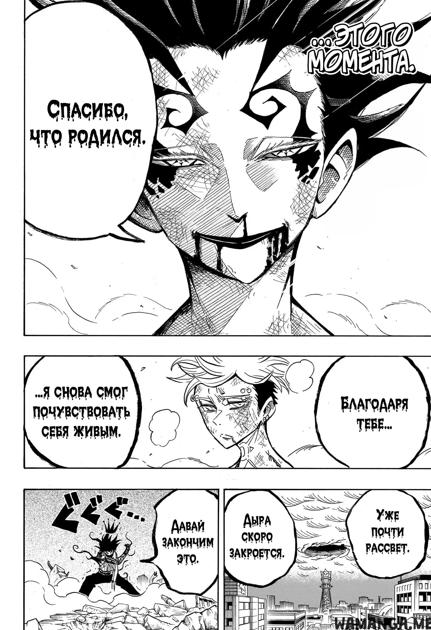 Page 13.000