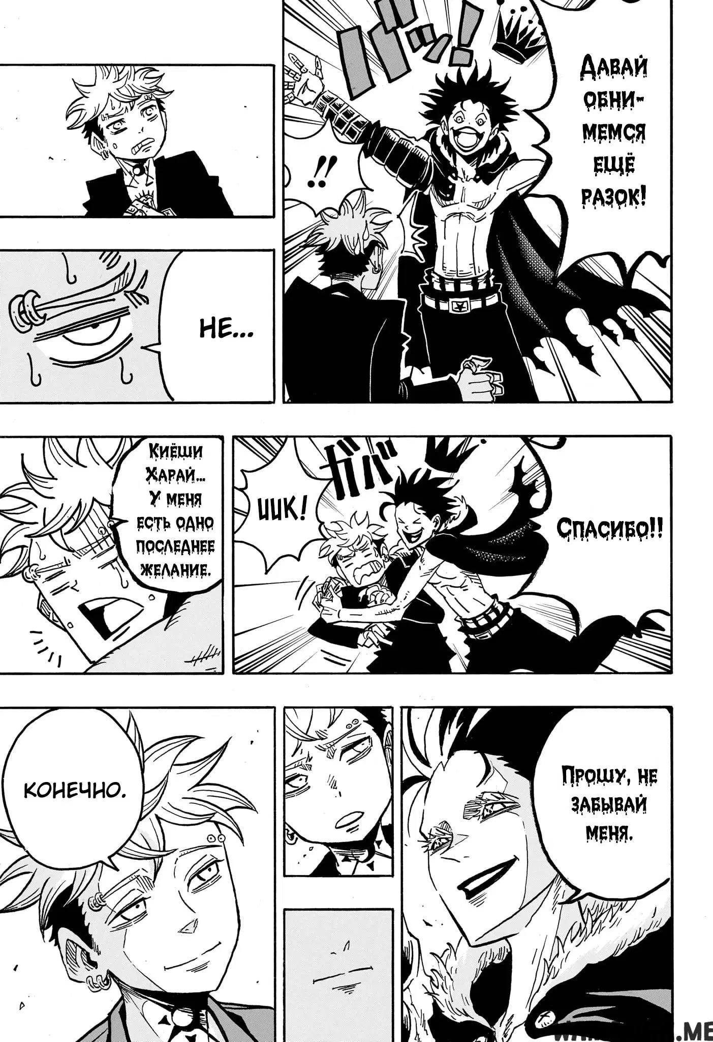 Page 13.000