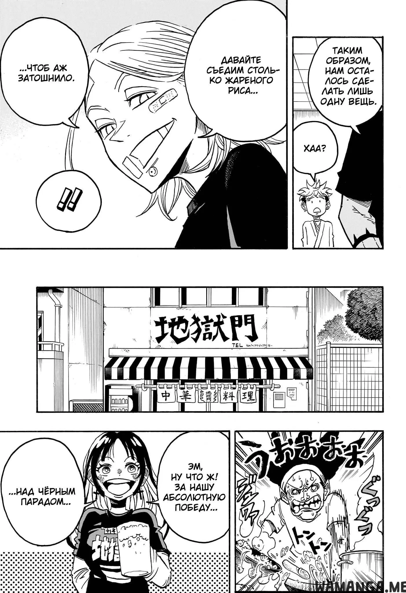 Page 13.000