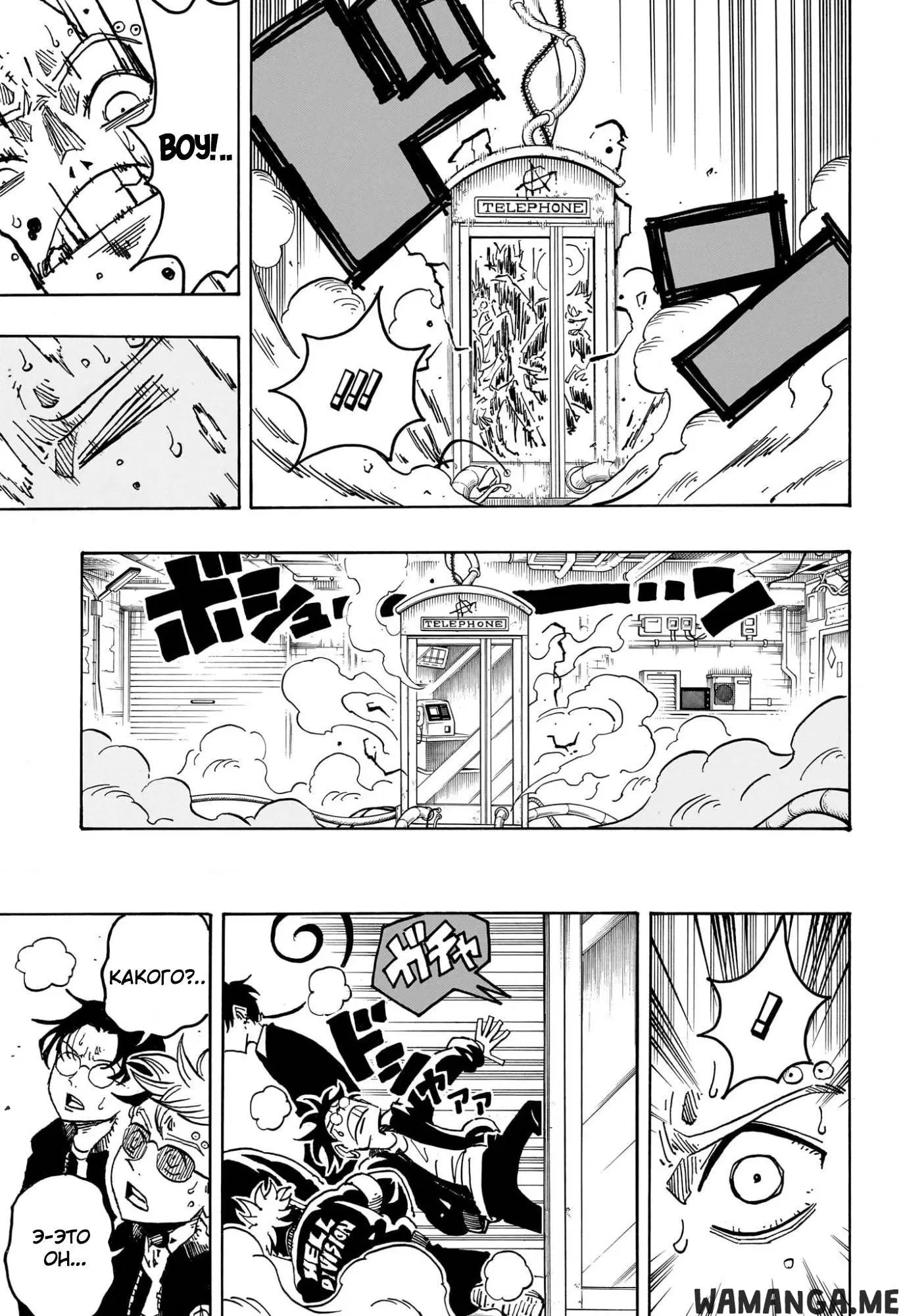 Page 13.000