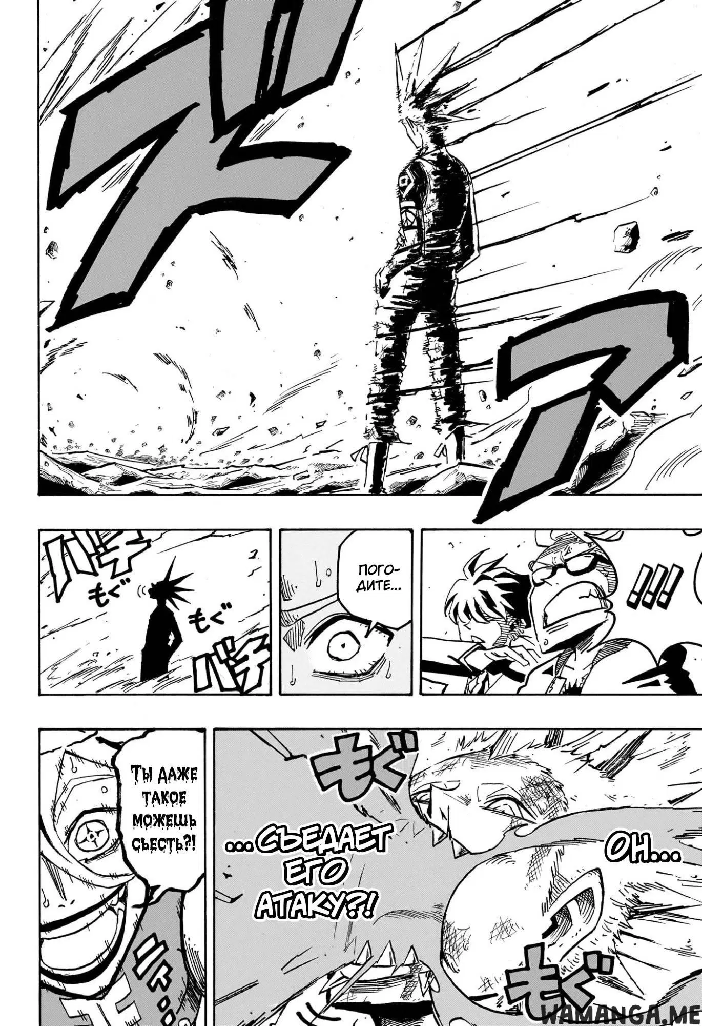 Page 13.000