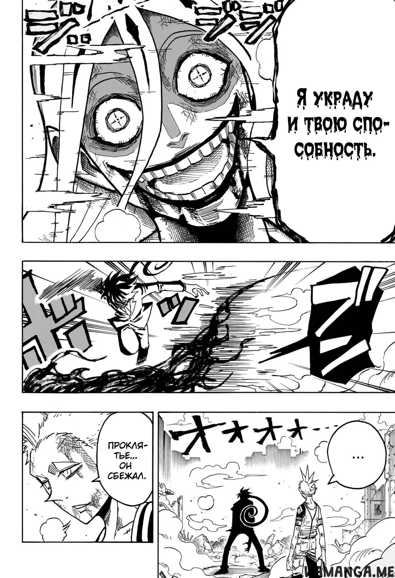 Page 13.000