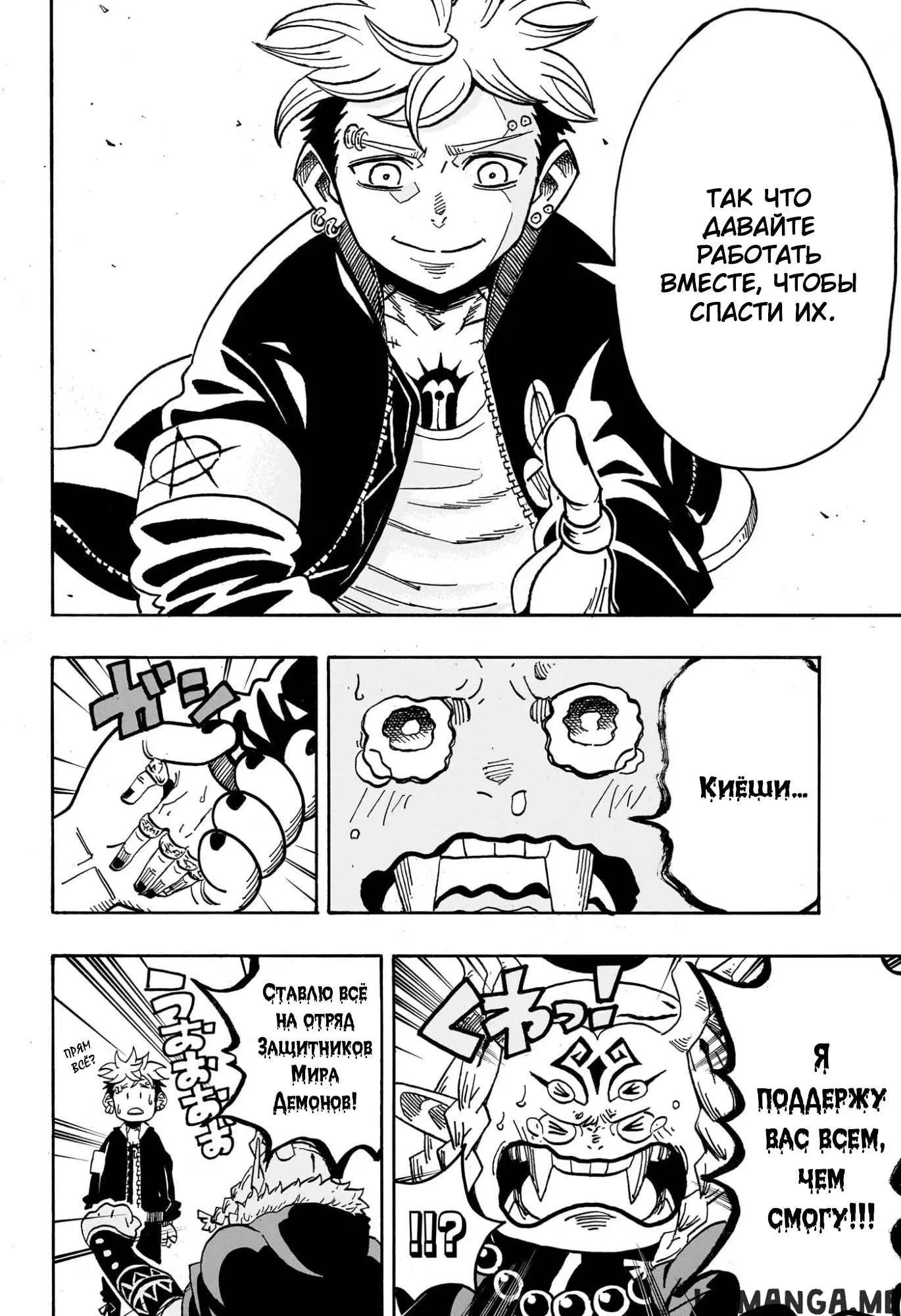 Page 13.000