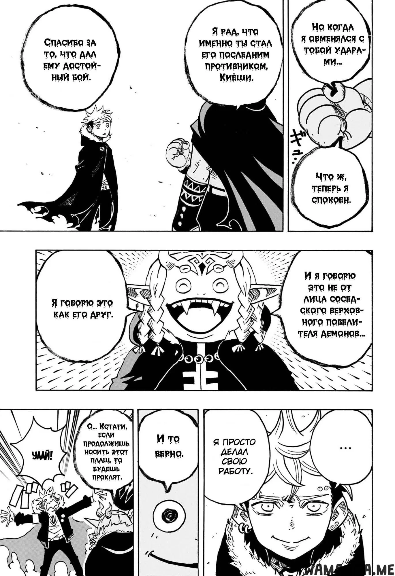 Page 13.000