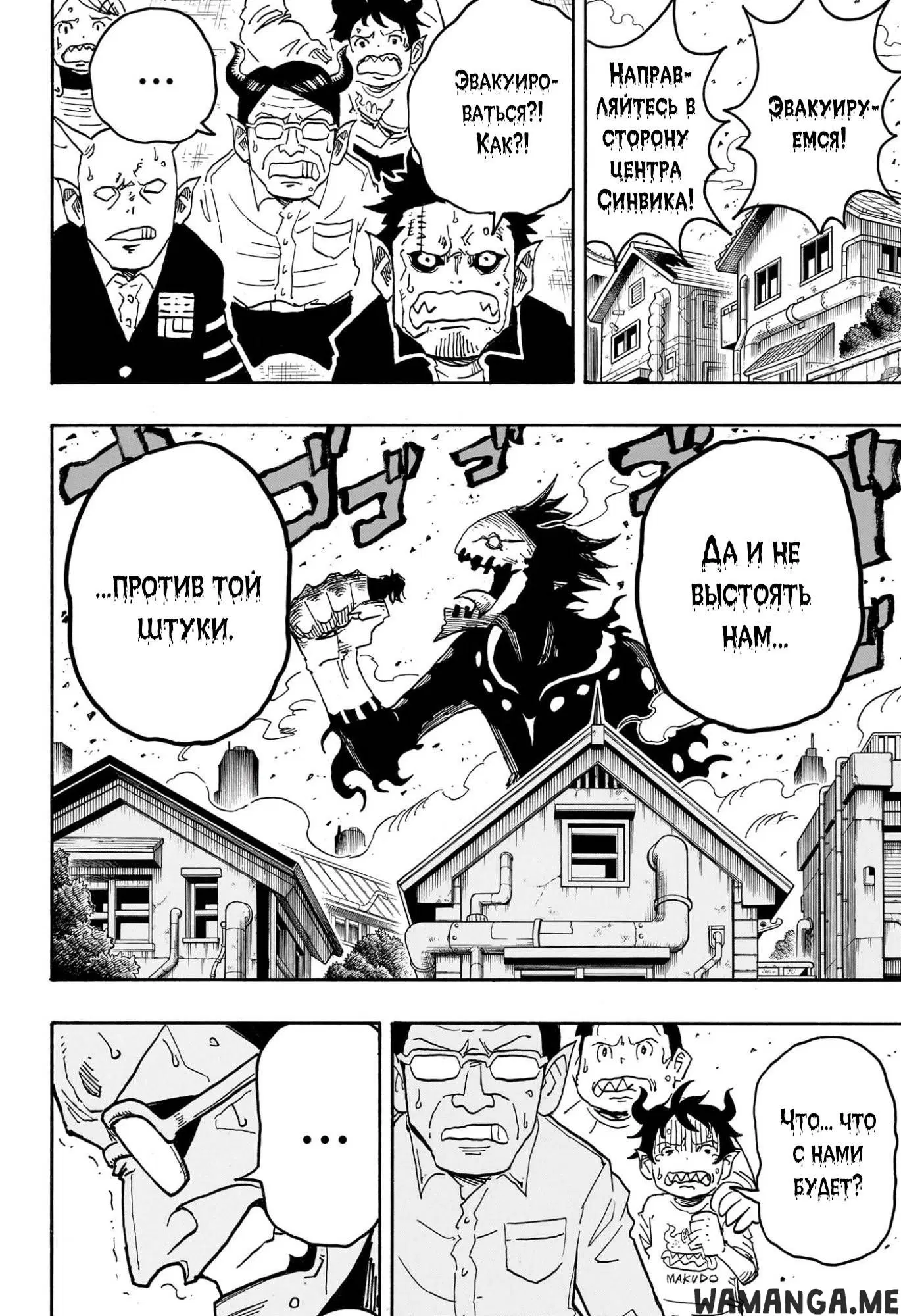 Page 13.000