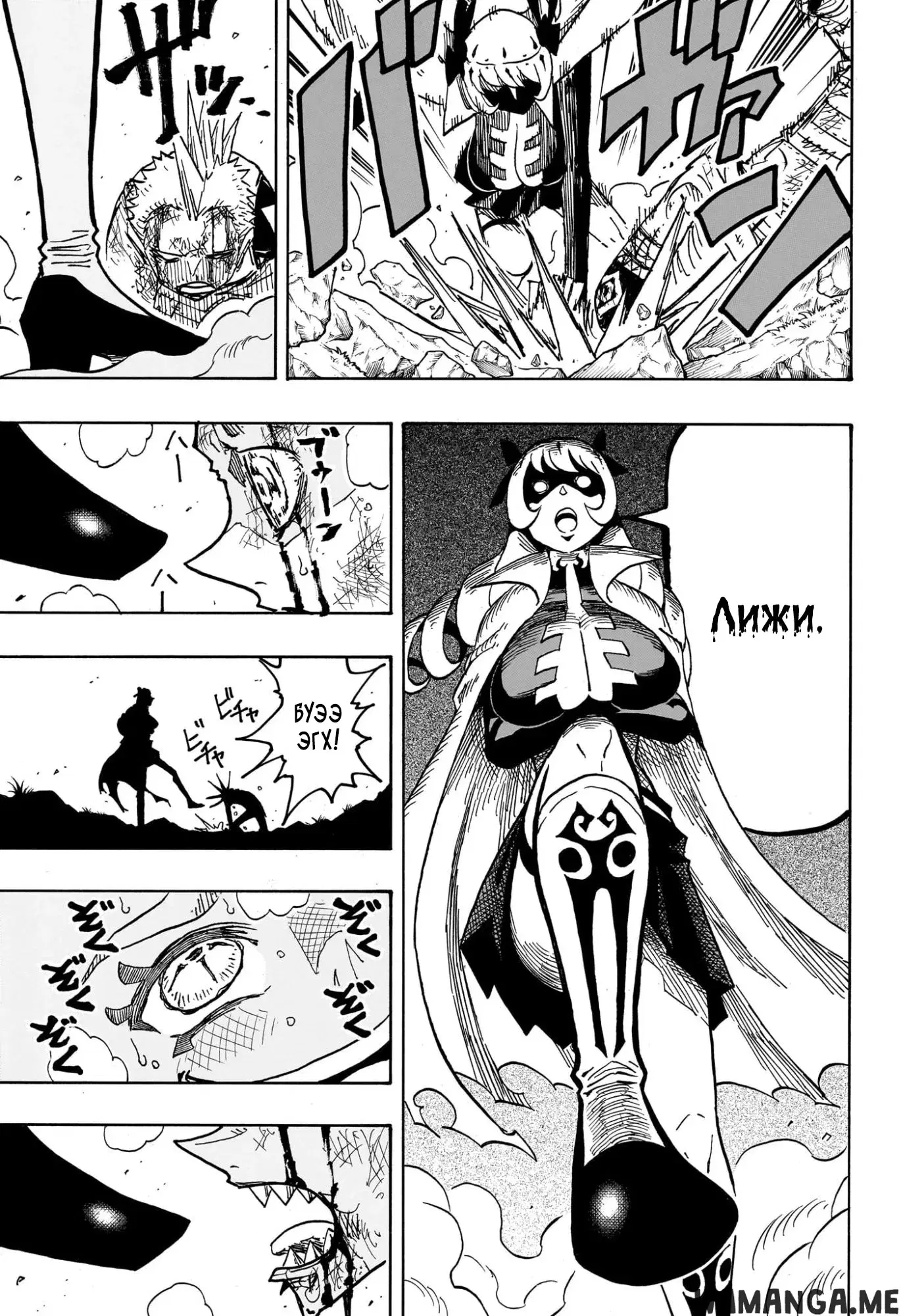 Page 13.000
