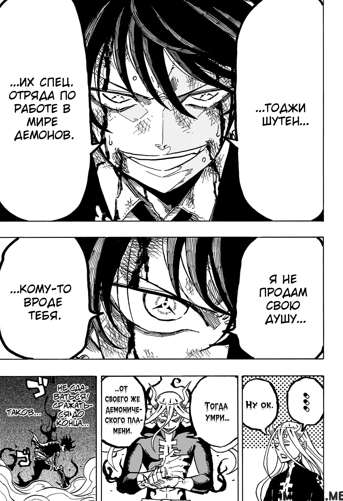Page 13.000