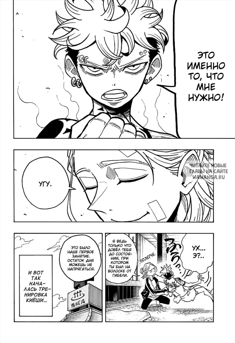 Page 13.000