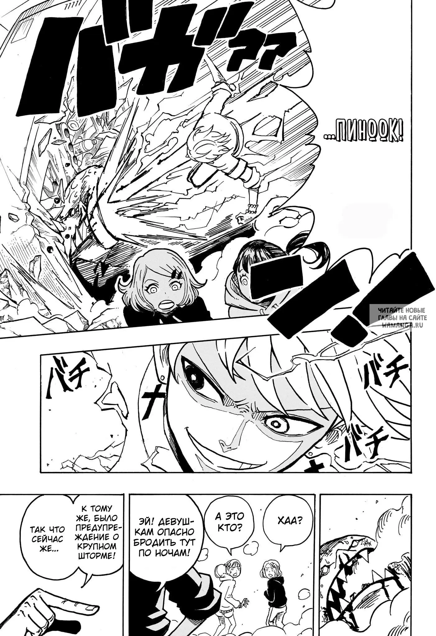 Page 13.000