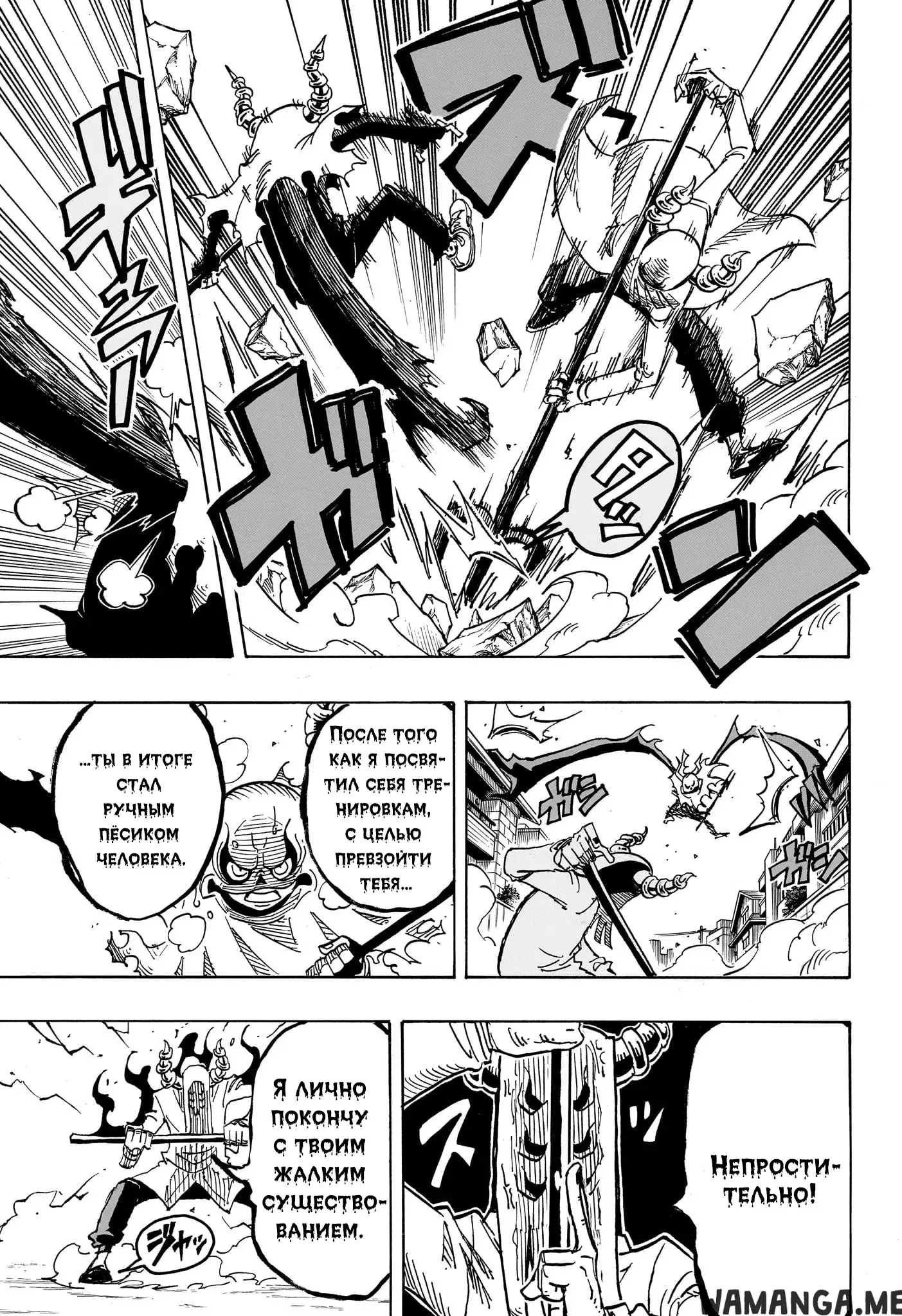 Page 13.000