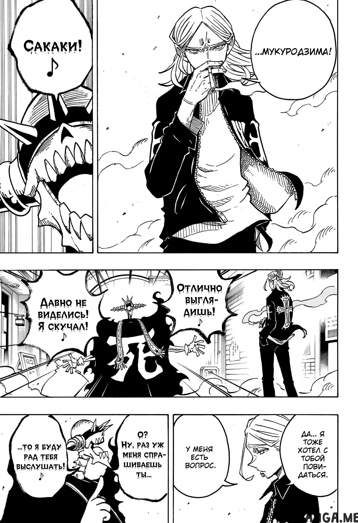 Page 13.000