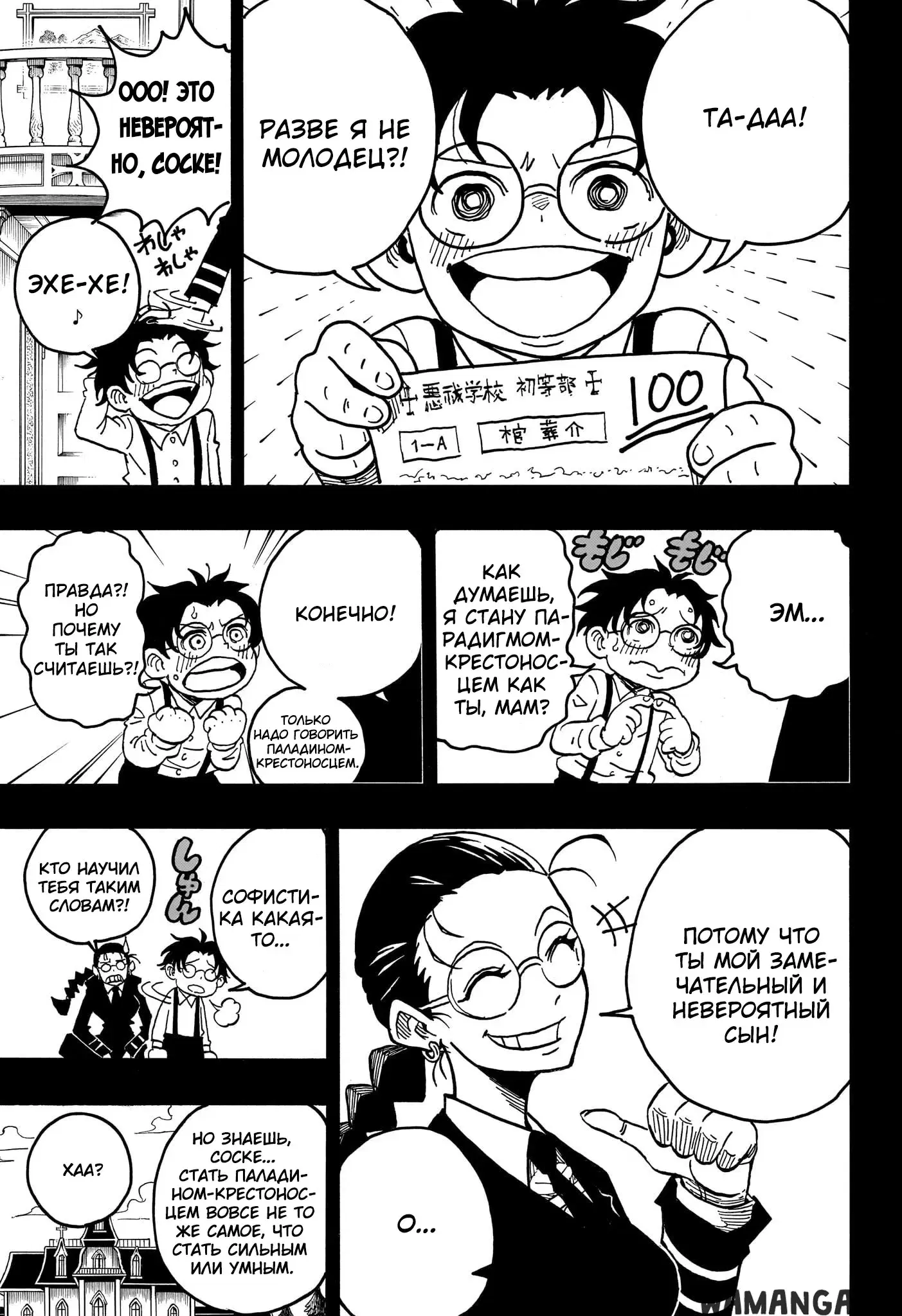 Page 13.000