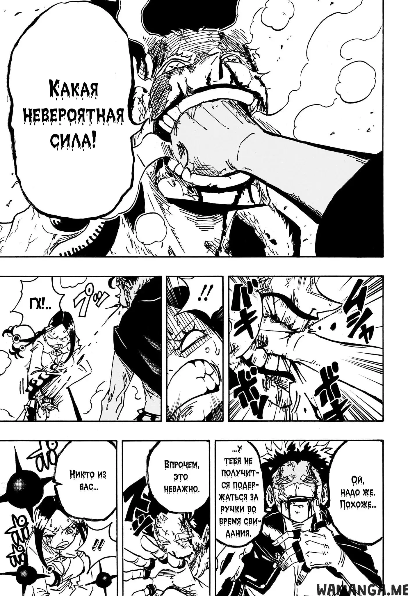 Page 13.000