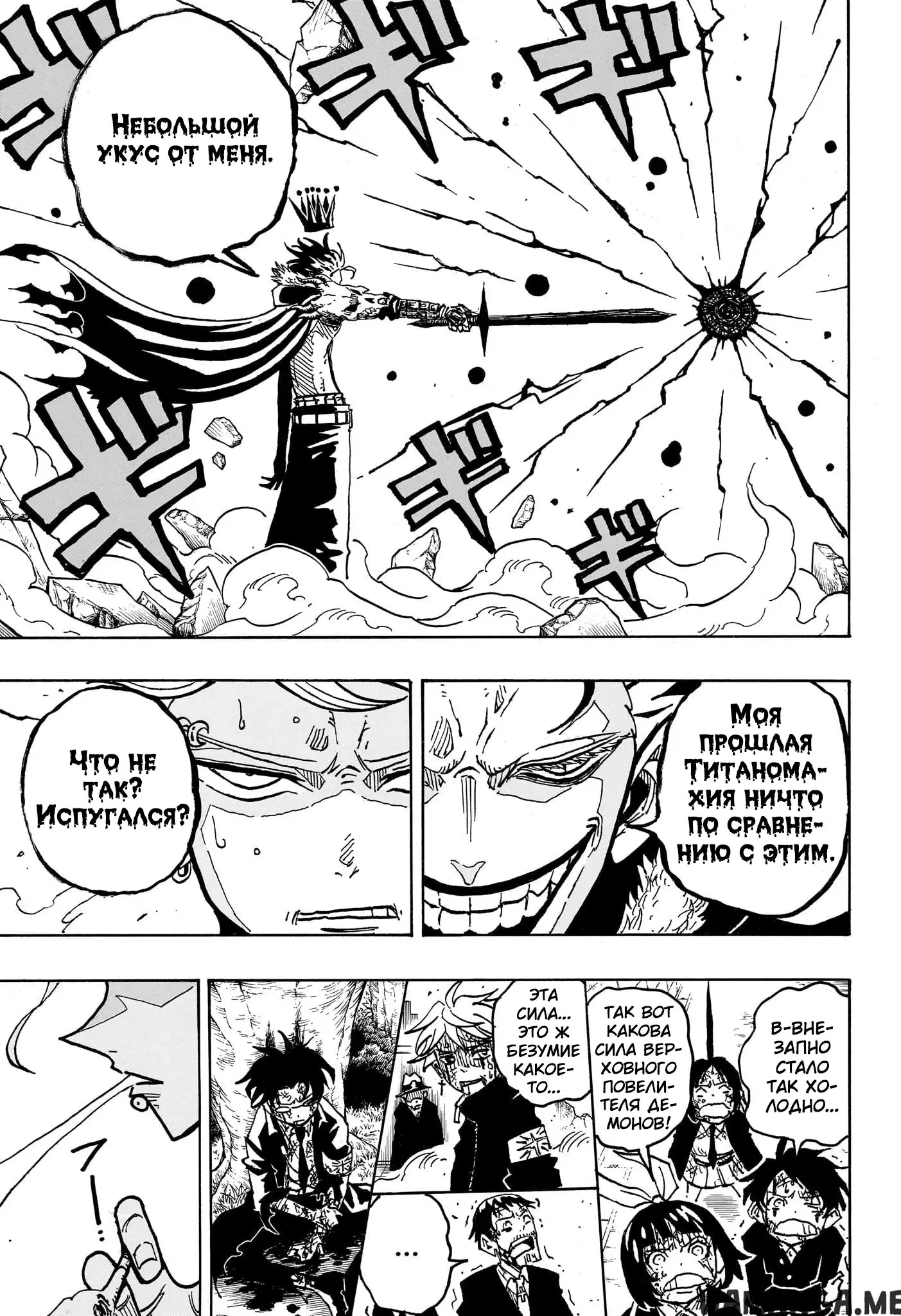 Page 13.000